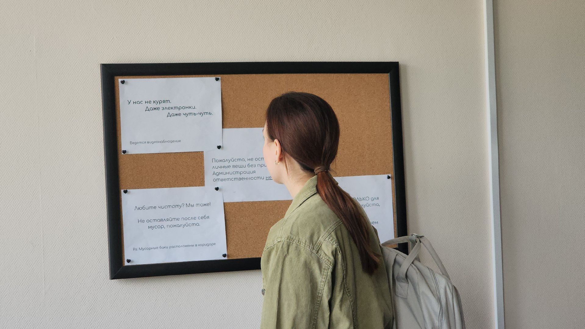 Дубна, университет дубна, Коворкинг, Студенты, Студенческий проект,