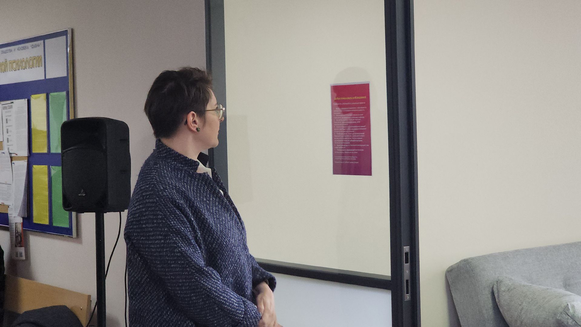 Дубна, университет дубна, Коворкинг, Студенты, Студенческий проект,