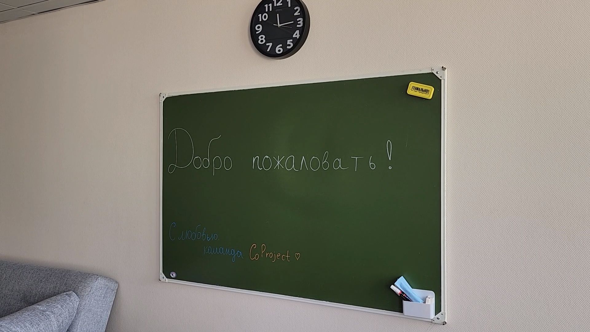 Дубна, университет дубна, Коворкинг, Студенты, Студенческий проект,