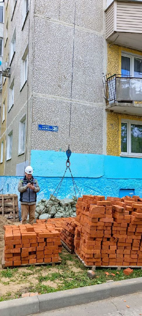 Дмитров, Фонд капремонта, Мин ЖКХ,