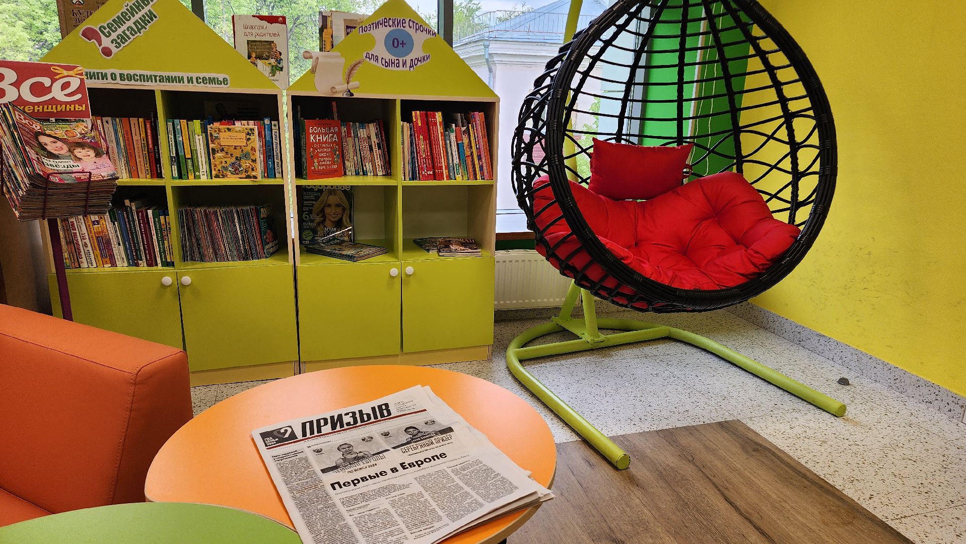 Библиотека, Домодедово, Подмосковье, культура, Дворец культуры, ГДКиС Мир, Дом культуры Мир,