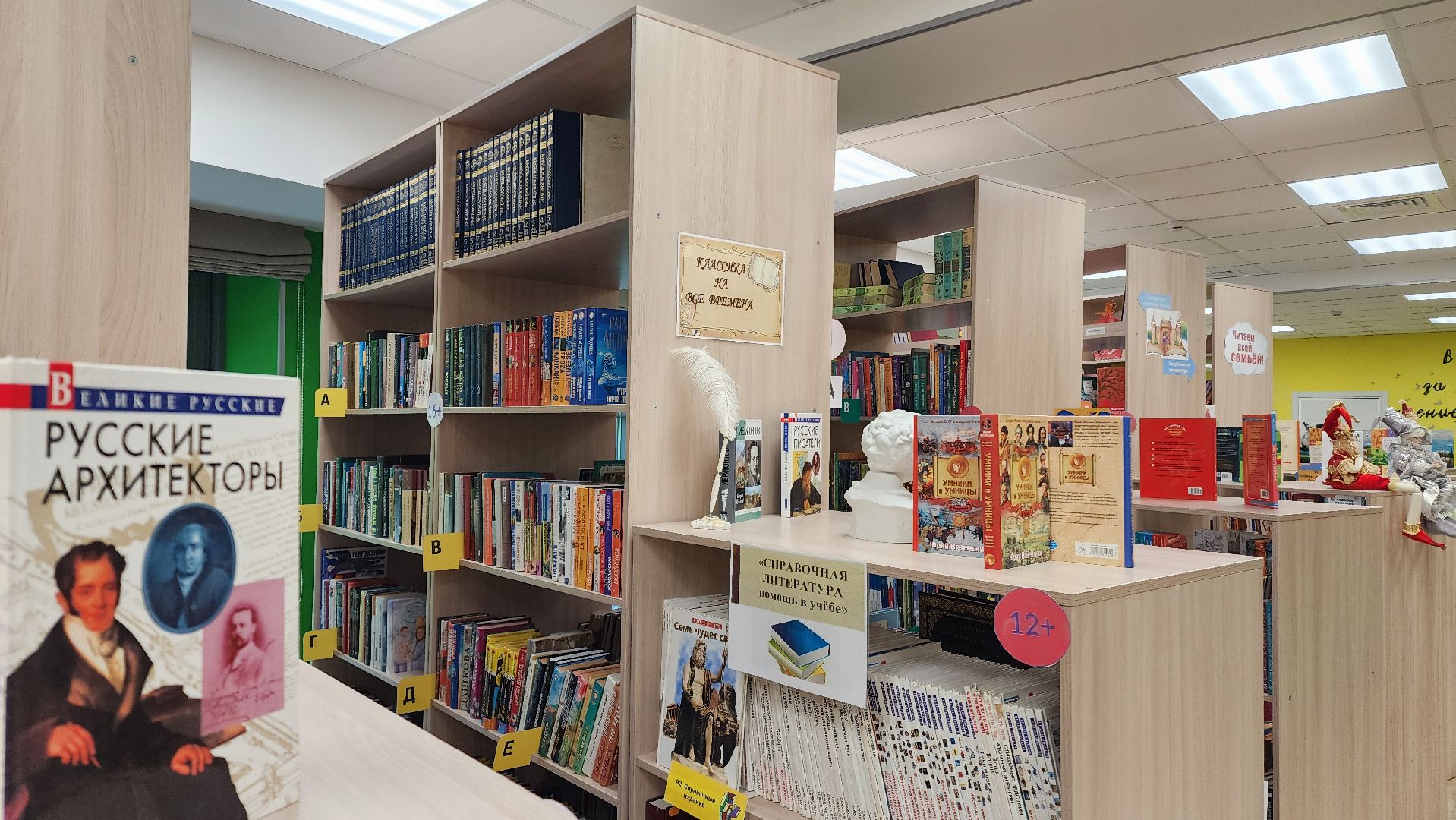 Библиотека, Домодедово, Подмосковье, культура, Дворец культуры, ГДКиС Мир, Дом культуры Мир,