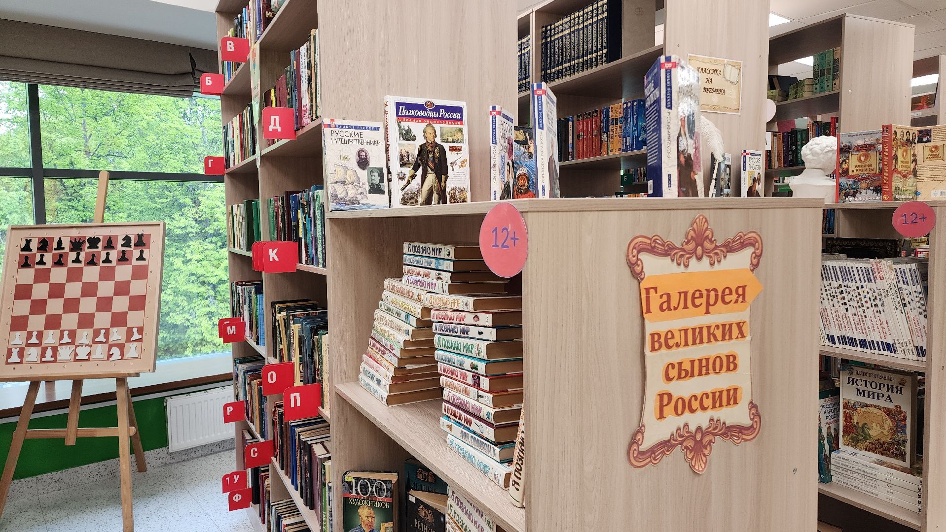 Библиотека, Домодедово, Подмосковье, культура, Дворец культуры, ГДКиС Мир, Дом культуры Мир,