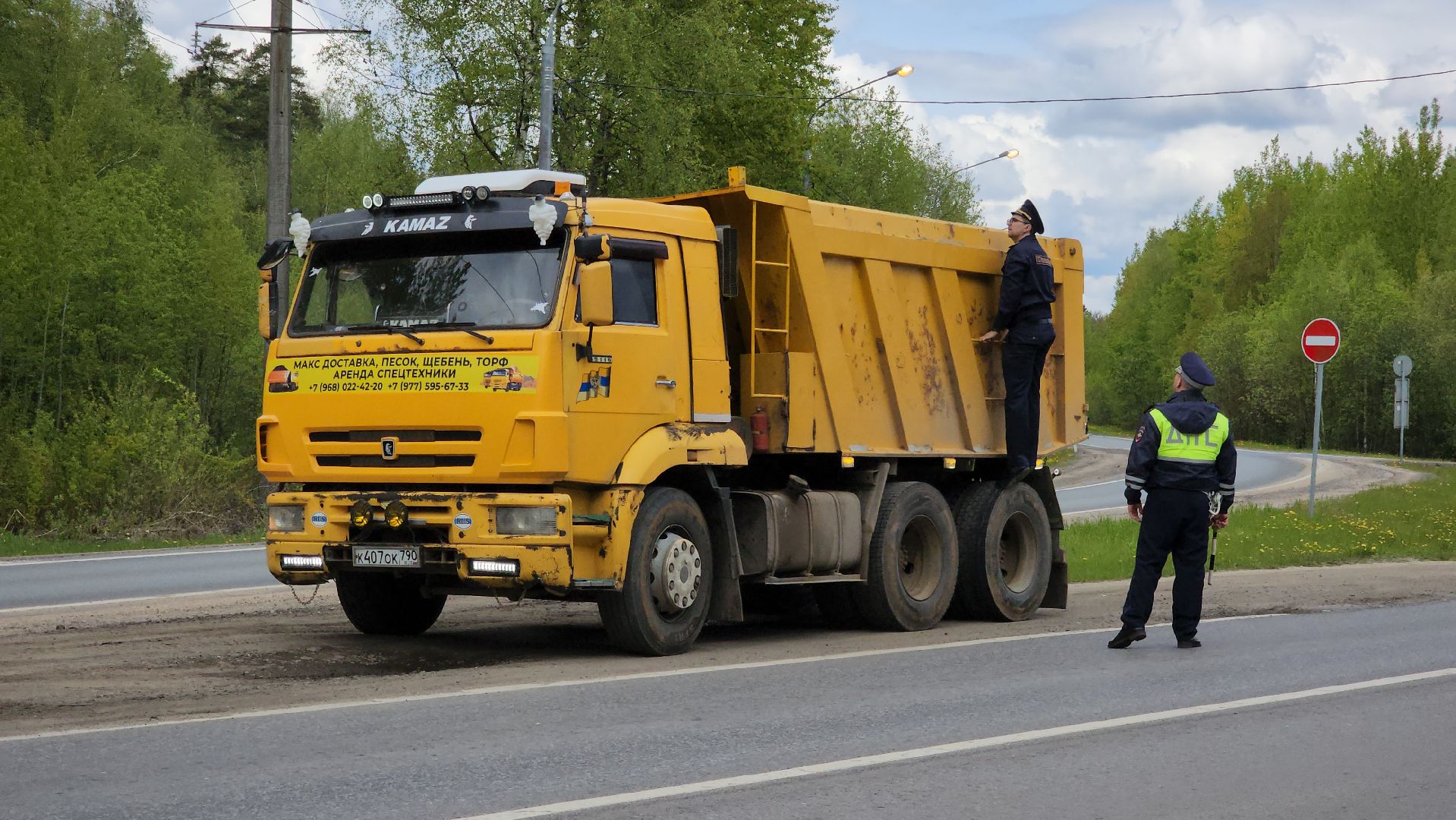 густ, минэкологии, экорейд, мусор,