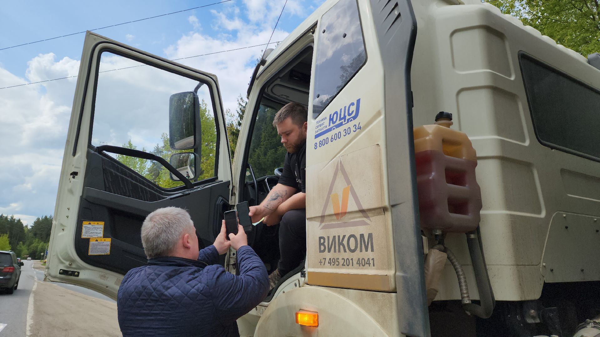 густ, минэкологии, экорейд, мусор,