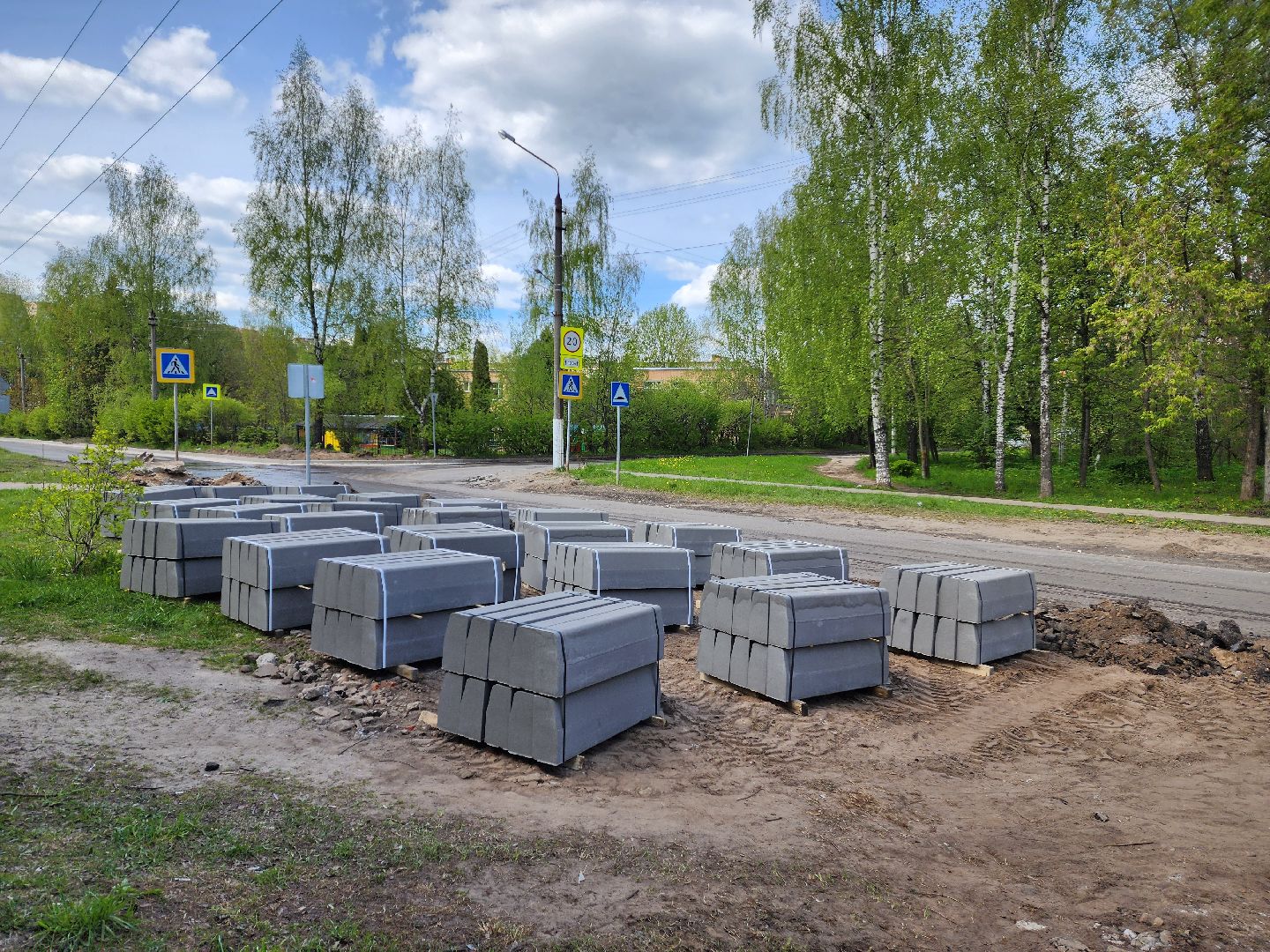 красноармейск, г.о. пушкинский, капитальный ремонт дороги, дорожные работы,