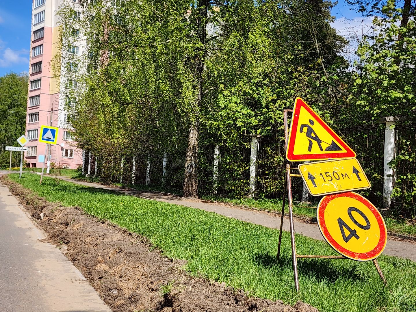 красноармейск, г.о. пушкинский, капитальный ремонт дороги, дорожные работы,