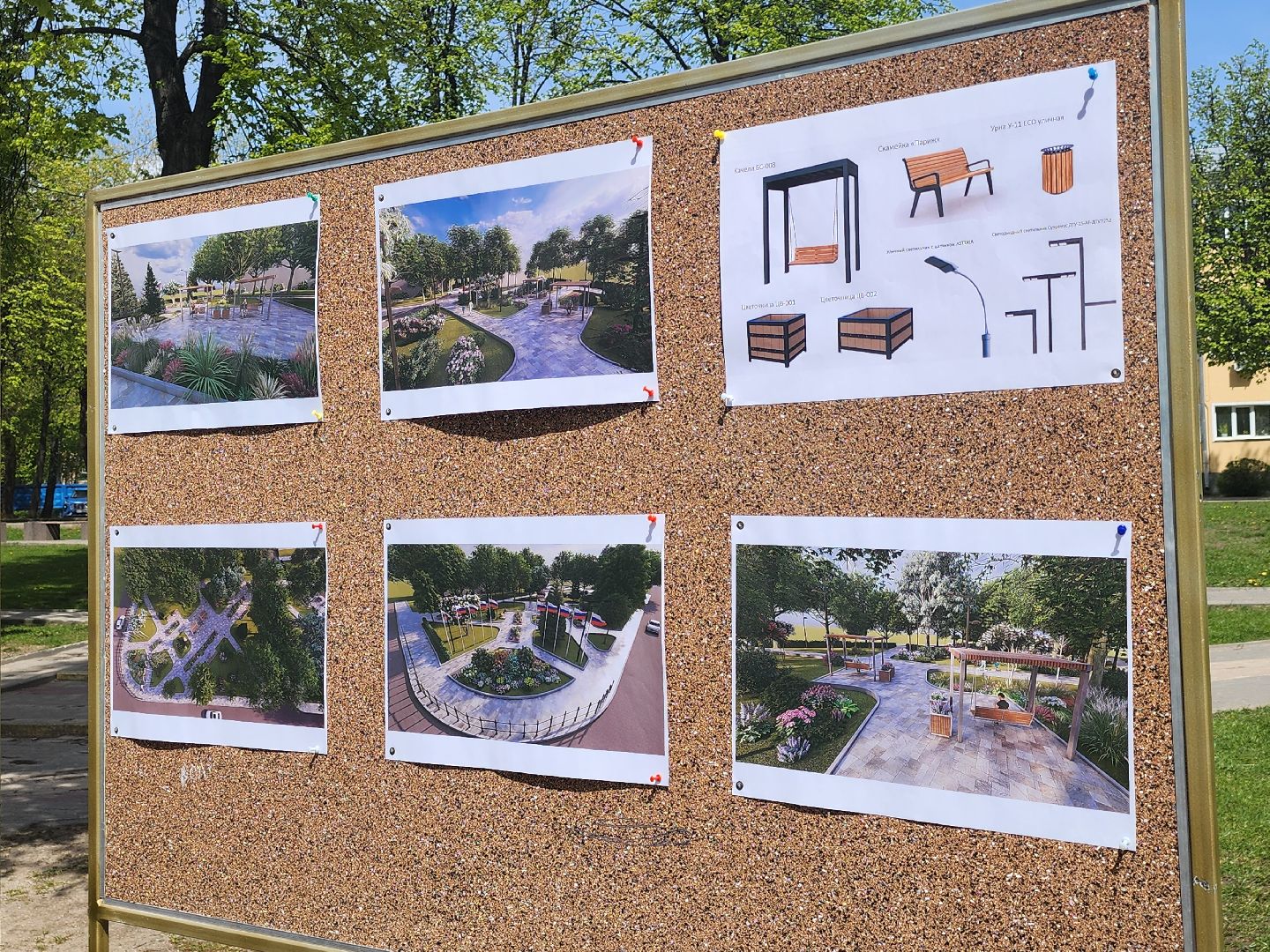 Благоустройство, пироговский, мытищи,