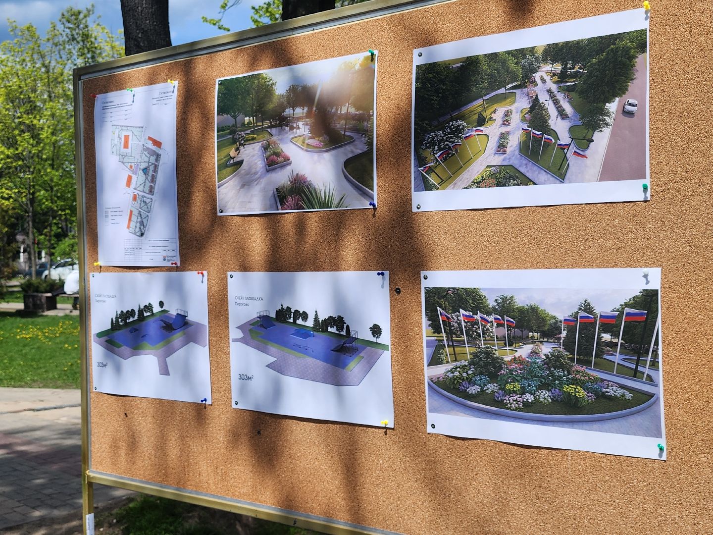 Благоустройство, пироговский, мытищи,