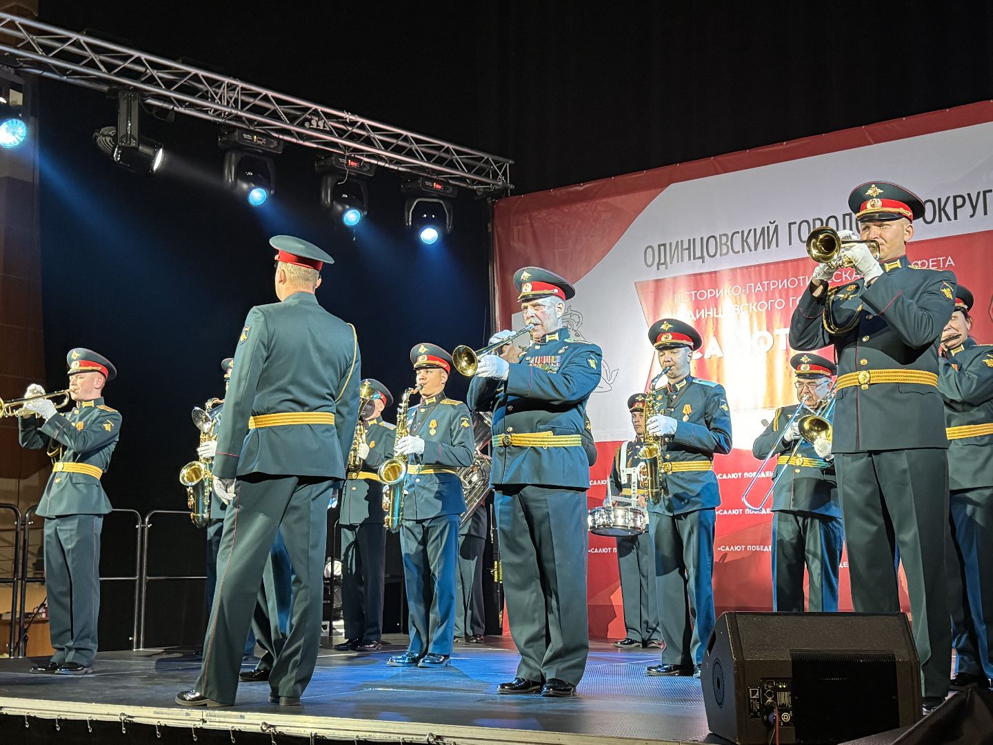 Одинцово, Салют Победе, Подвиг народа,