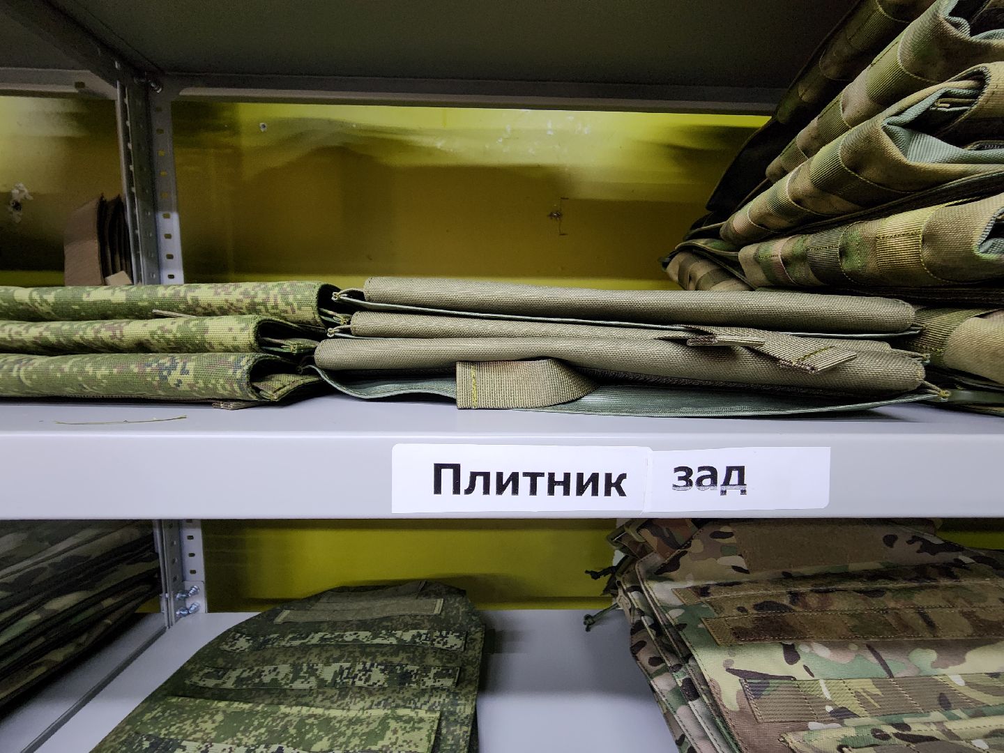 красногорск, сво, производство, байкеры, бронежилеты,