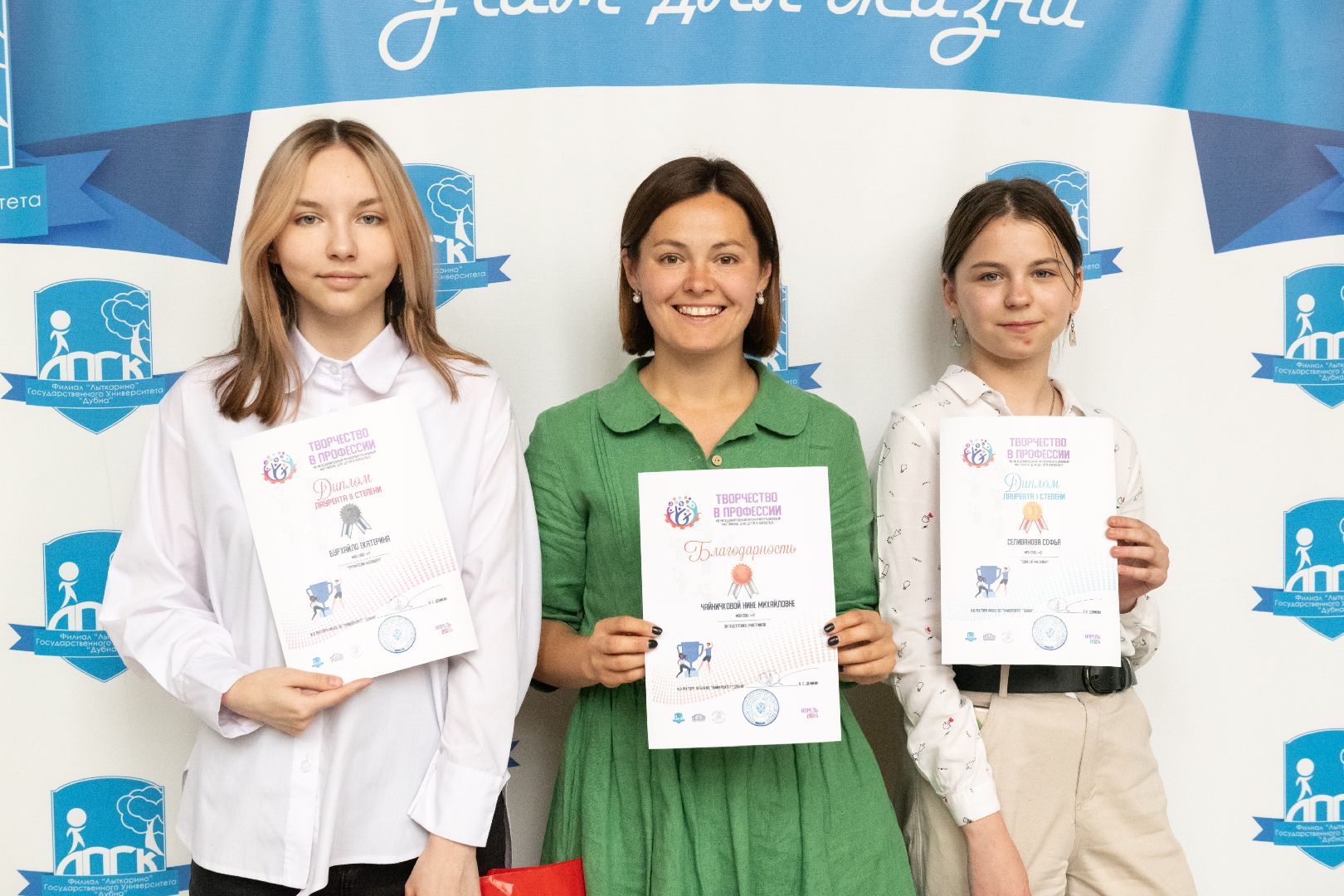 лыткарино, образование, творчество в профессии, трудовые династии,