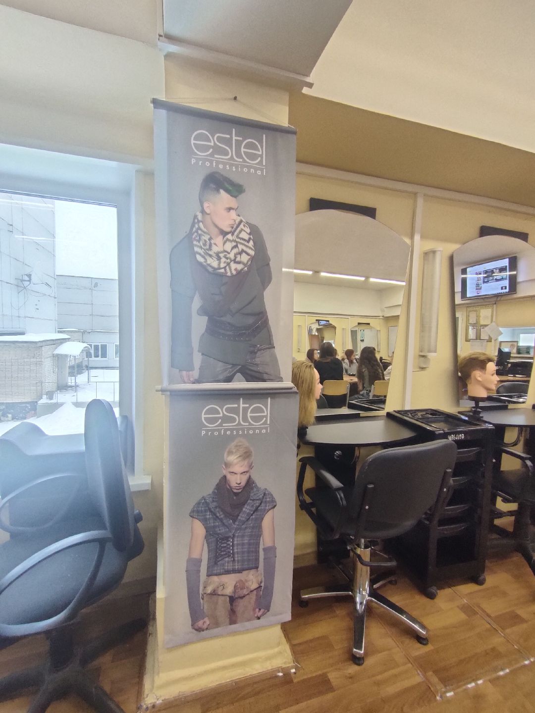 Раменское, общество