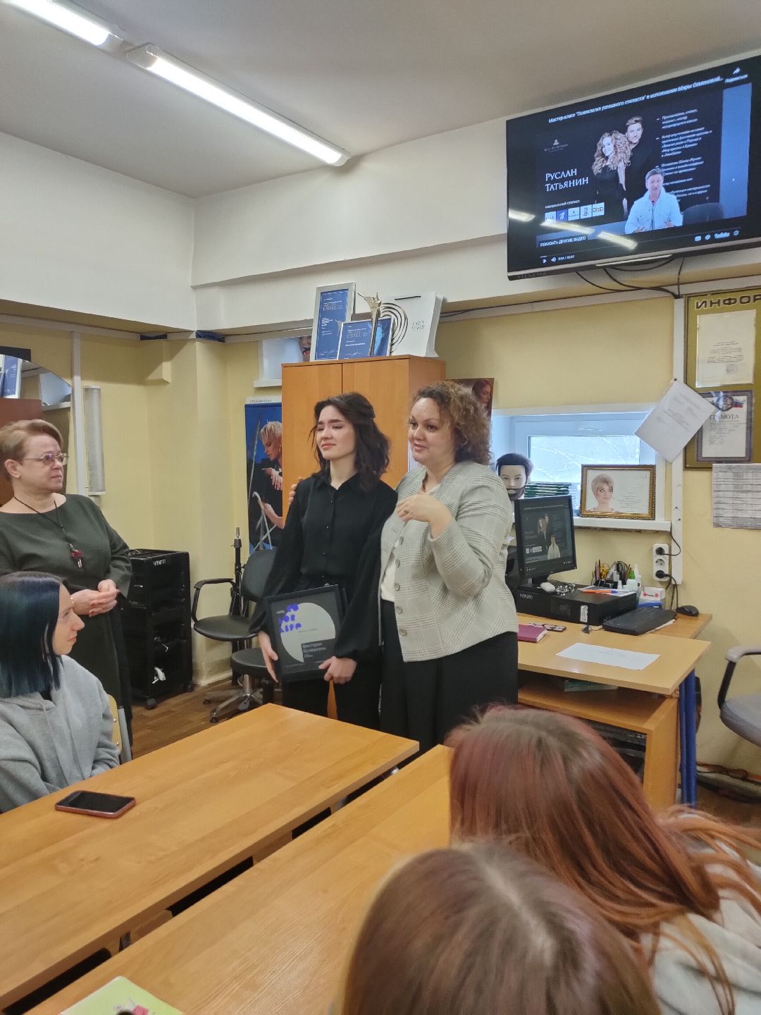 Раменское, общество