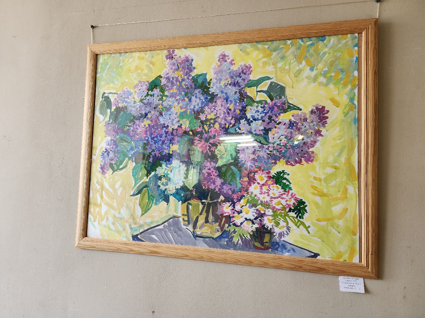 выставка, художник, Ногинский дом художника, Богородский городской округ,