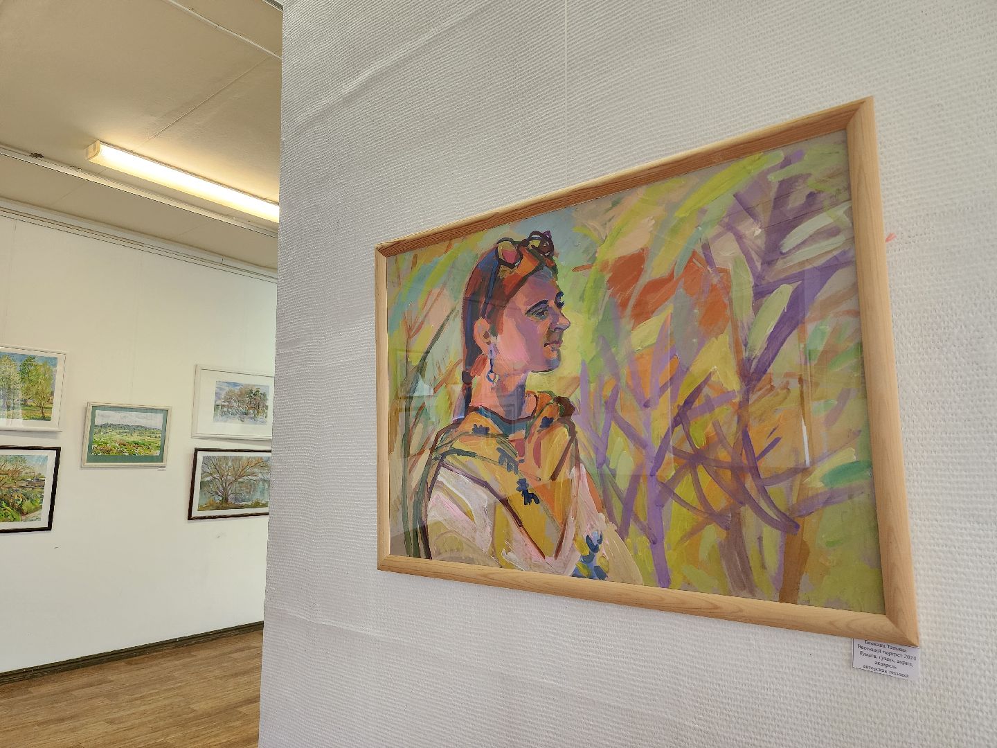 выставка, художник, Ногинский дом художника, Богородский городской округ,