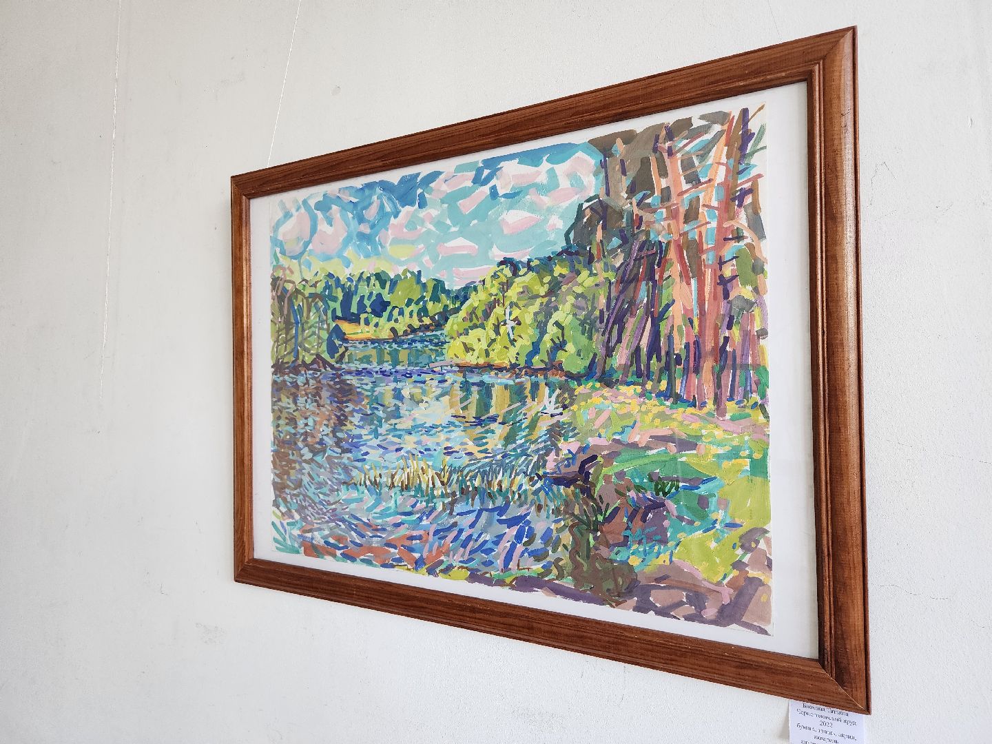 выставка, художник, Ногинский дом художника, Богородский городской округ,