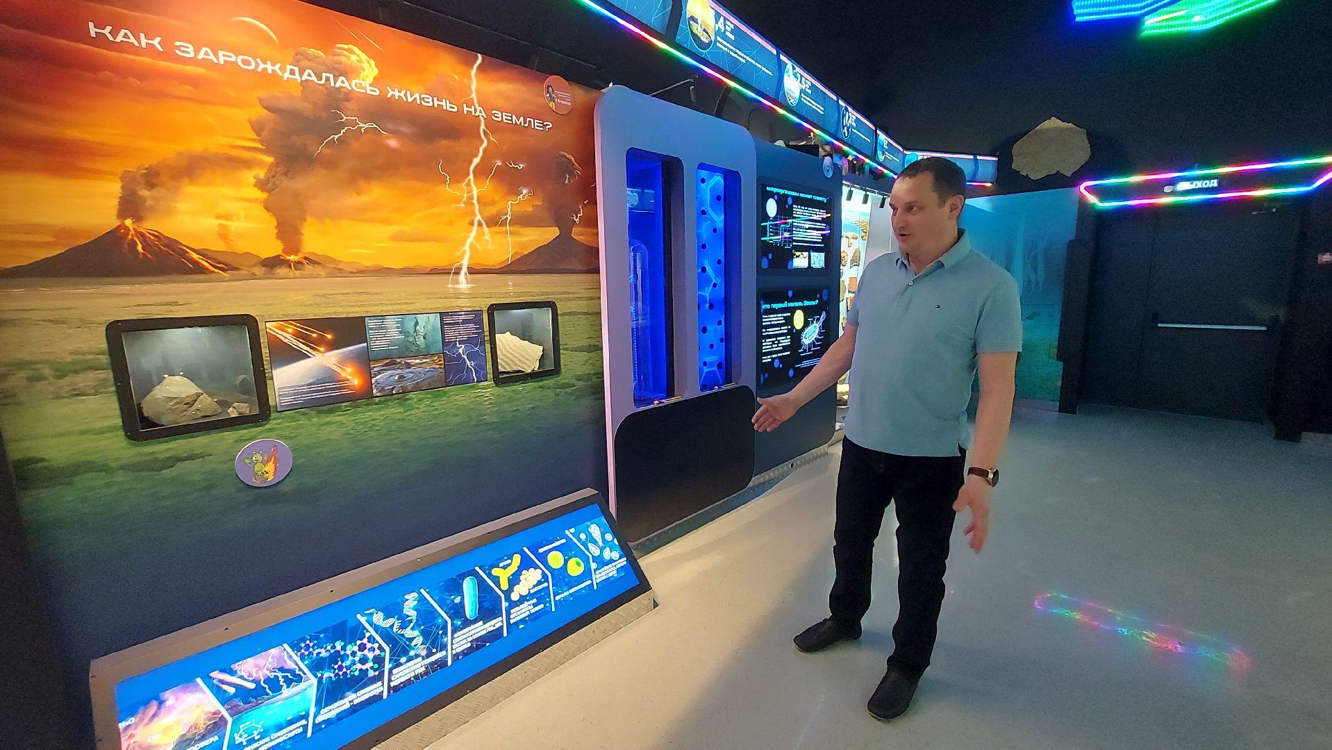 история, палеонтология, музей, туризм в подмосковье,