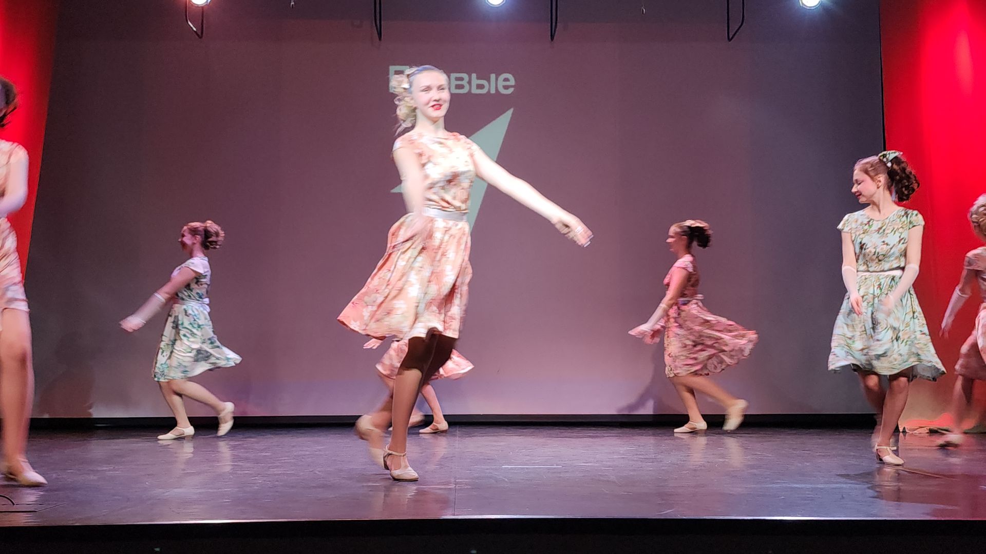 Движение Первых, всероссийское движение детей и молодежи, гала-концерт Движения Первых, Ногинск, Богородский городской округ,