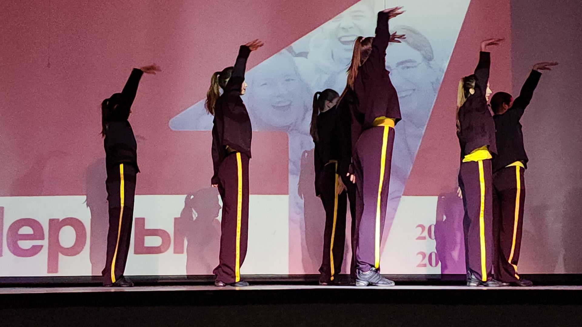 Движение Первых, всероссийское движение детей и молодежи, гала-концерт Движения Первых, Ногинск, Богородский городской округ,