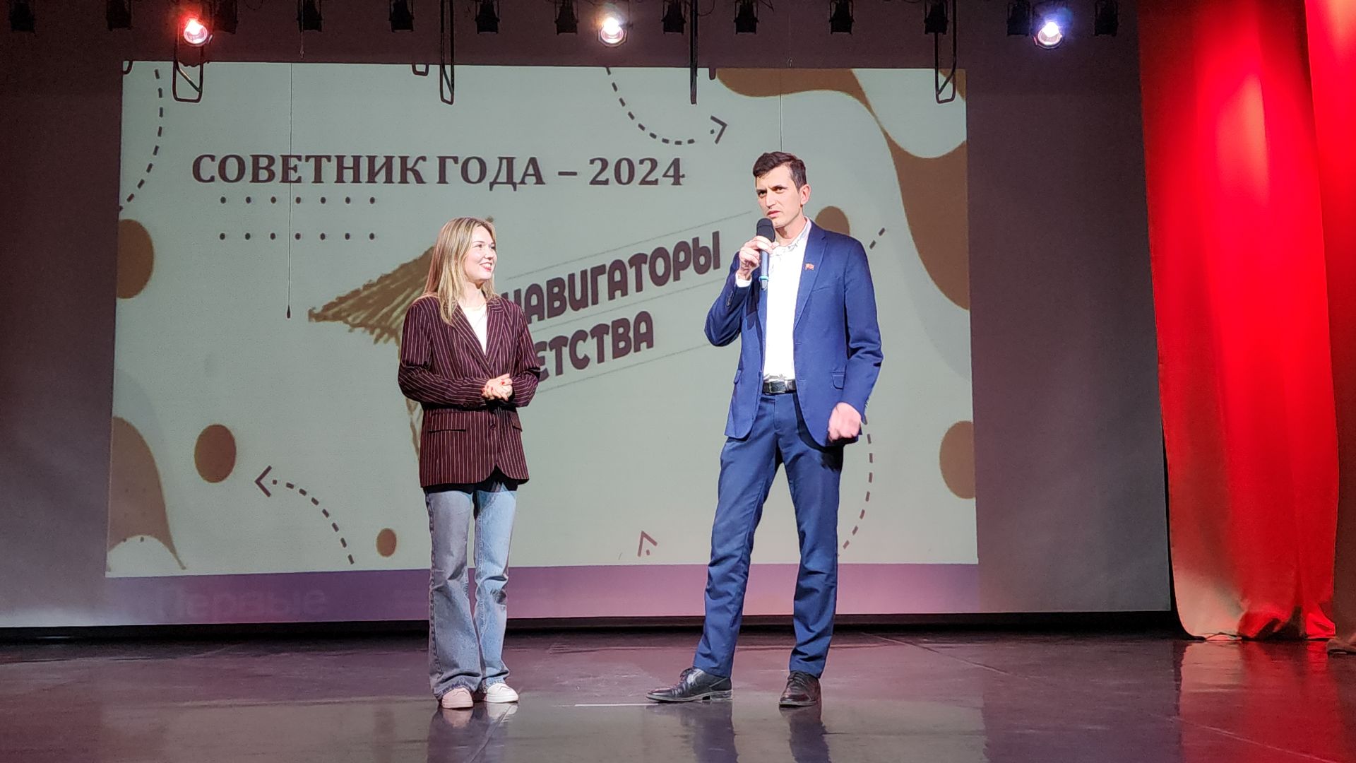 Движение Первых, всероссийское движение детей и молодежи, гала-концерт Движения Первых, Ногинск, Богородский городской округ,