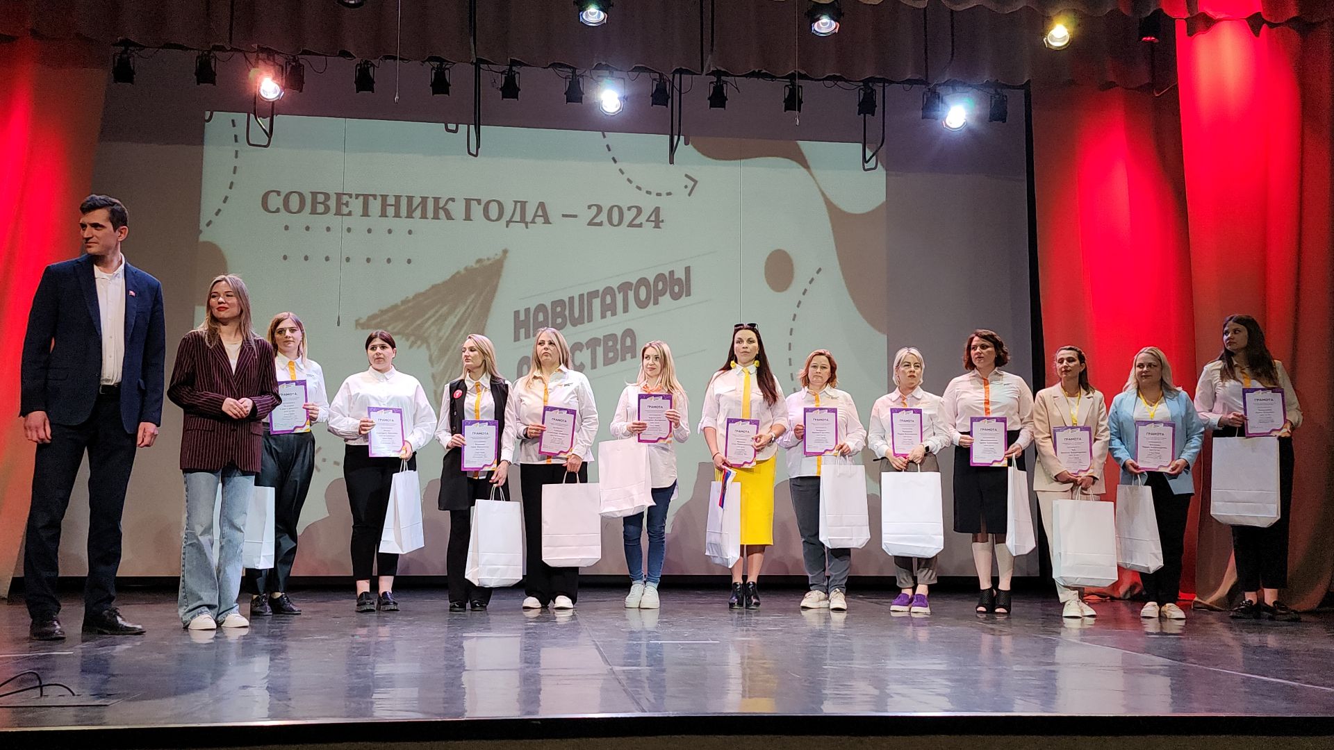 Движение Первых, всероссийское движение детей и молодежи, гала-концерт Движения Первых, Ногинск, Богородский городской округ,