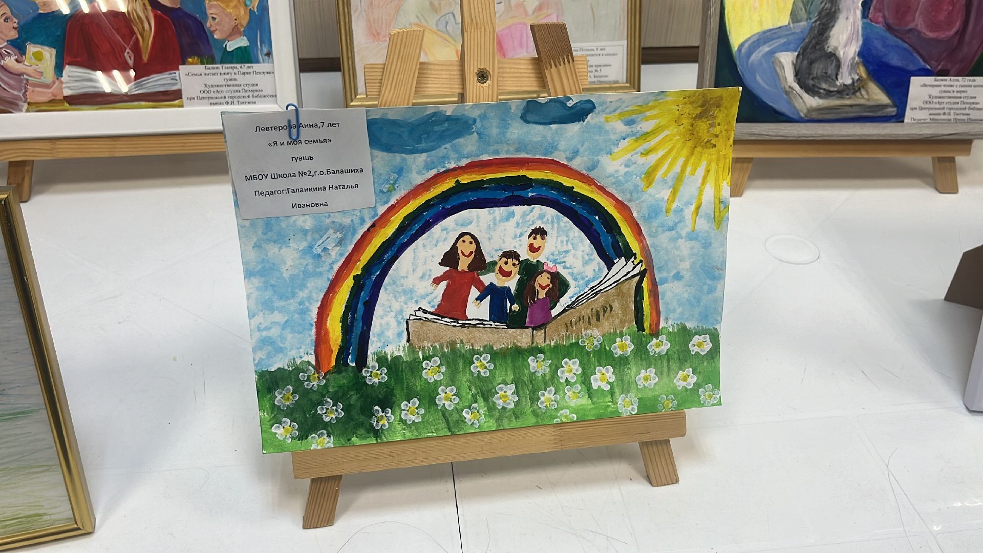 конкурс, рисунки, чтение, семья, конкурс рисунков, читающая семья,