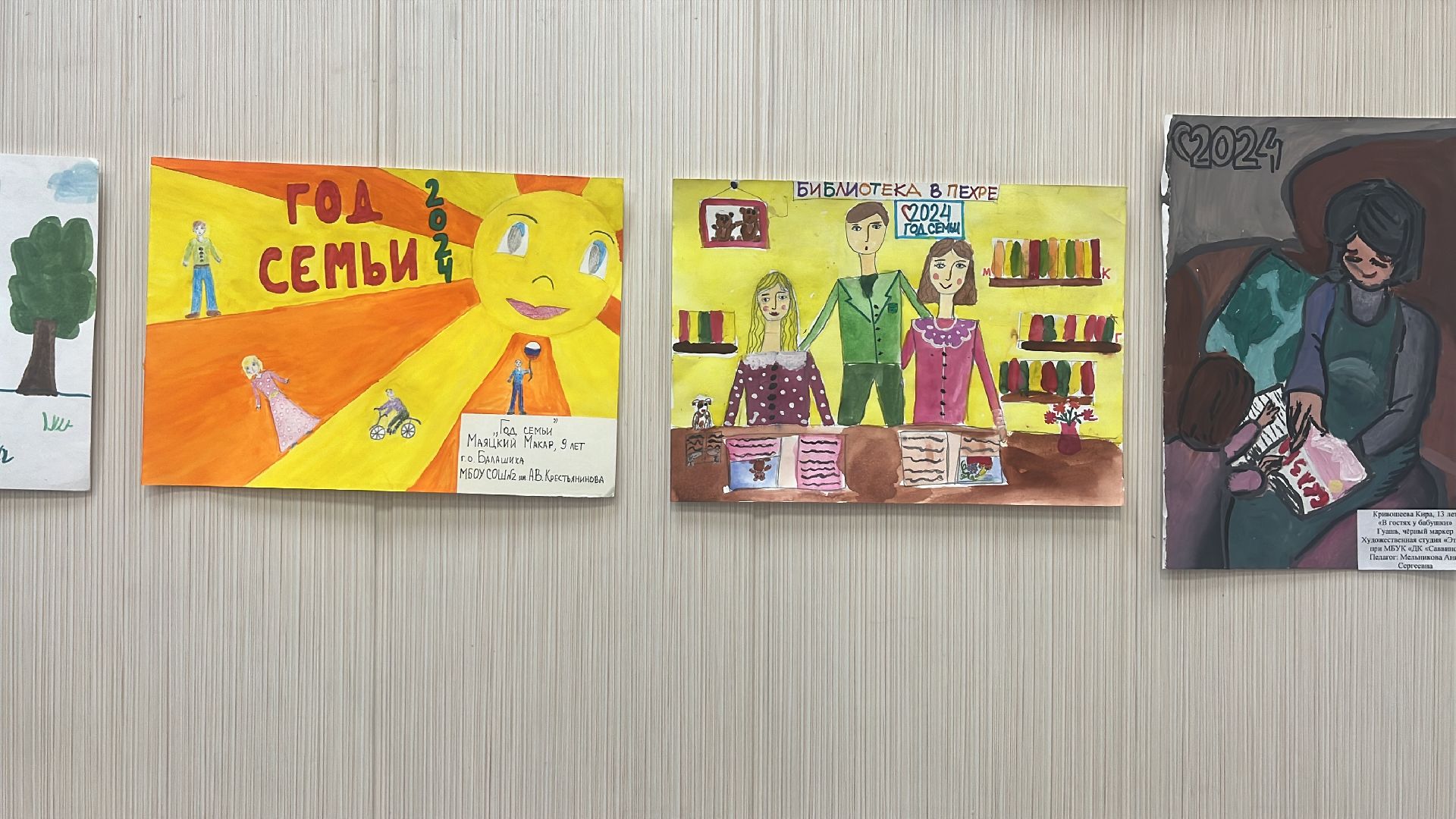 конкурс, рисунки, чтение, семья, конкурс рисунков, читающая семья,