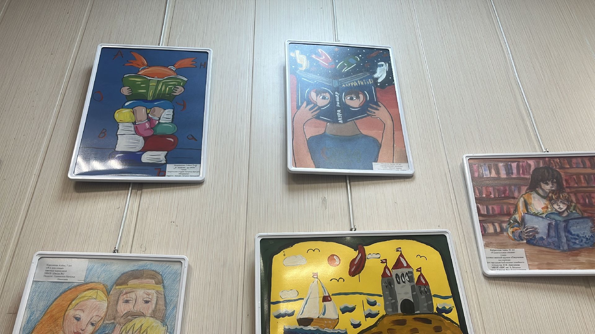 конкурс, рисунки, чтение, семья, конкурс рисунков, читающая семья,