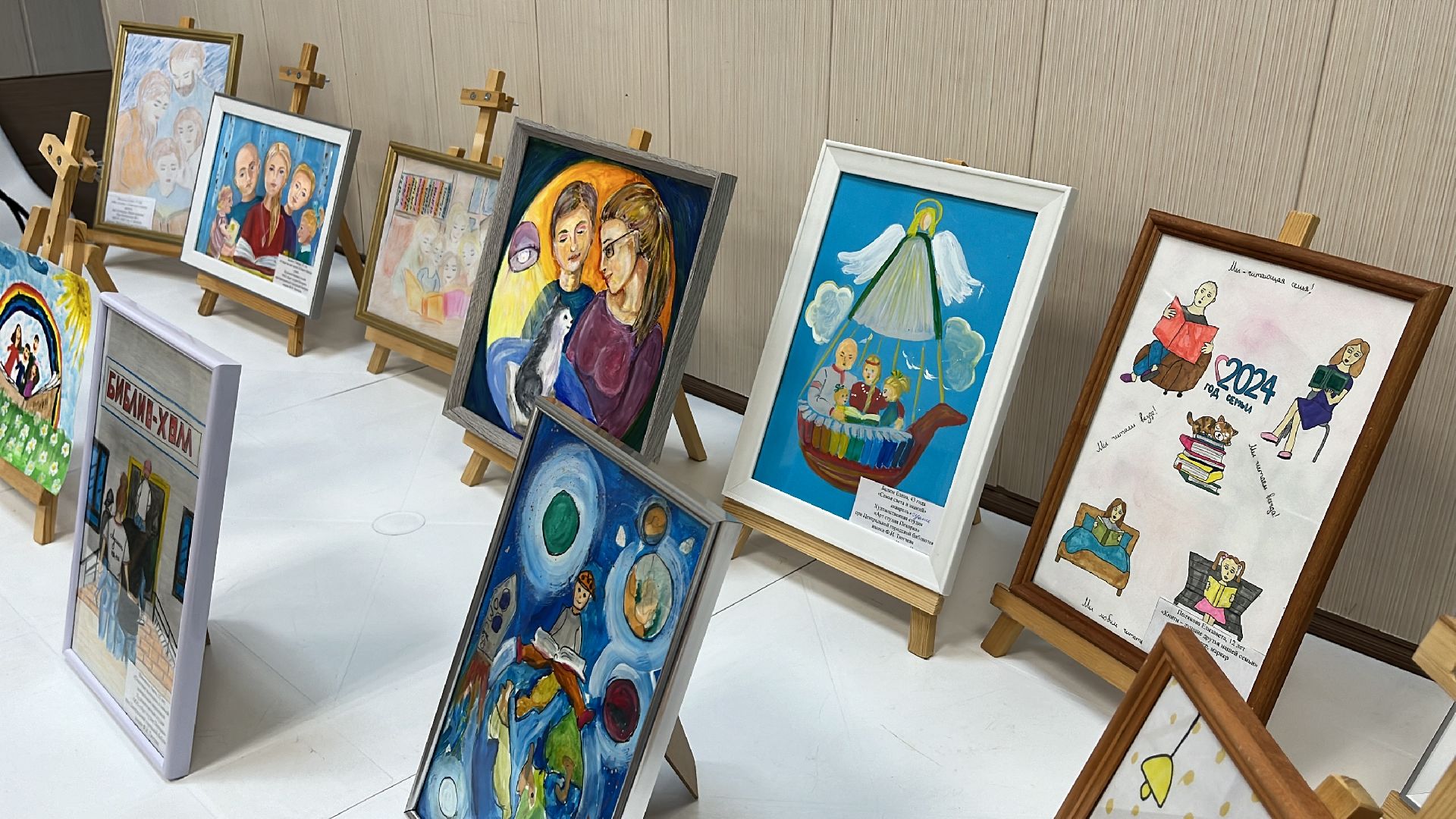 конкурс, рисунки, чтение, семья, конкурс рисунков, читающая семья,