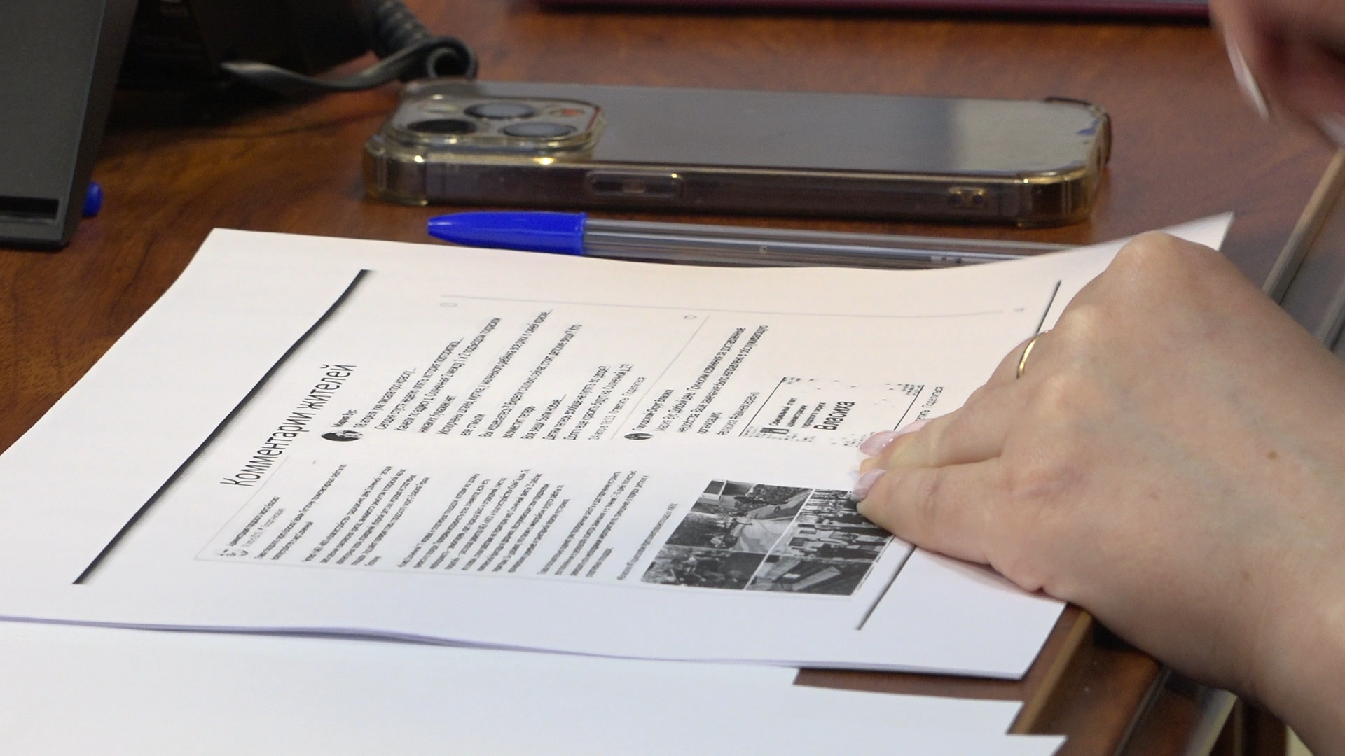 знаем решаем не допускаем, мцур, обращения жителей, власиха мцур, выездная администрация,