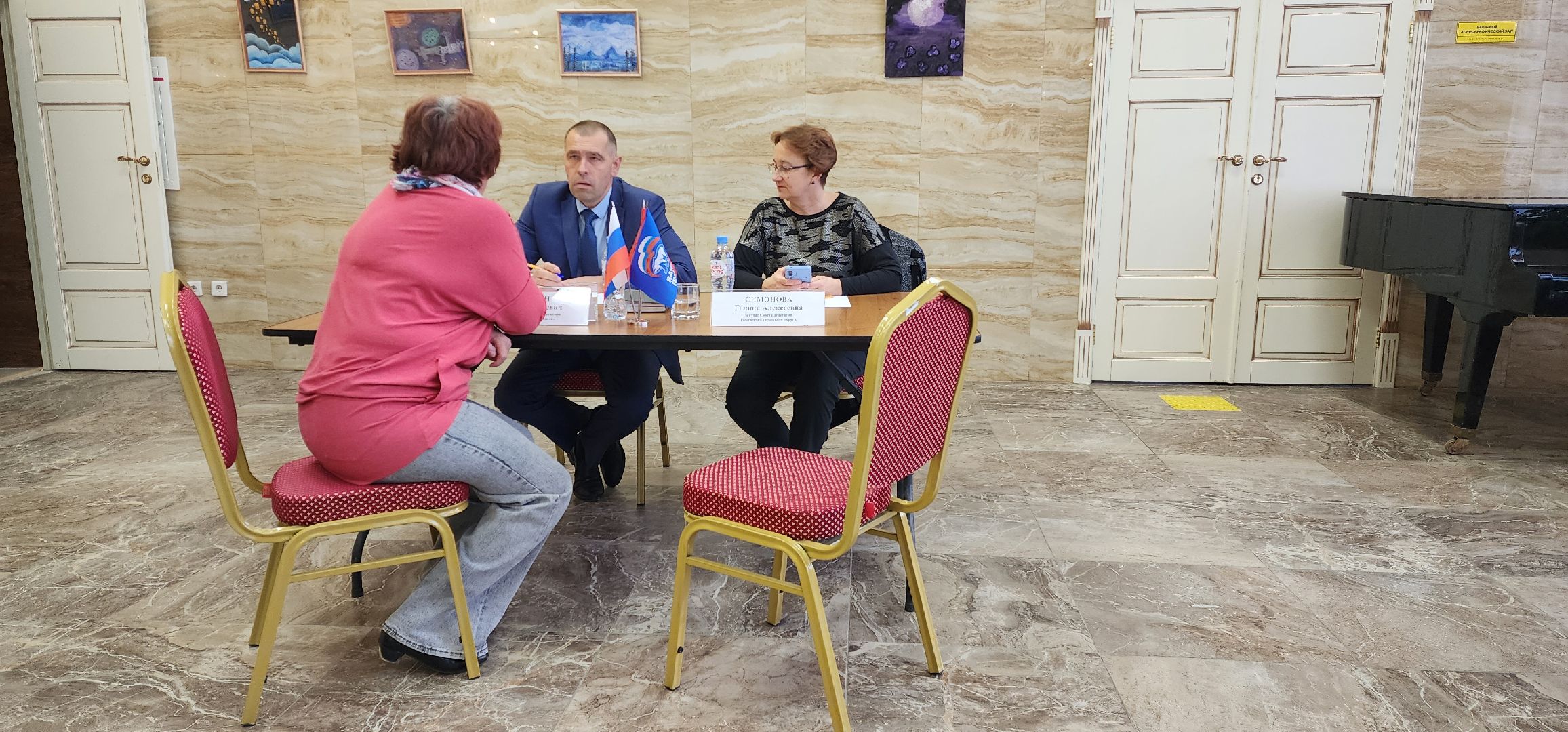 раменское, общество, выездная администрация, константиново,