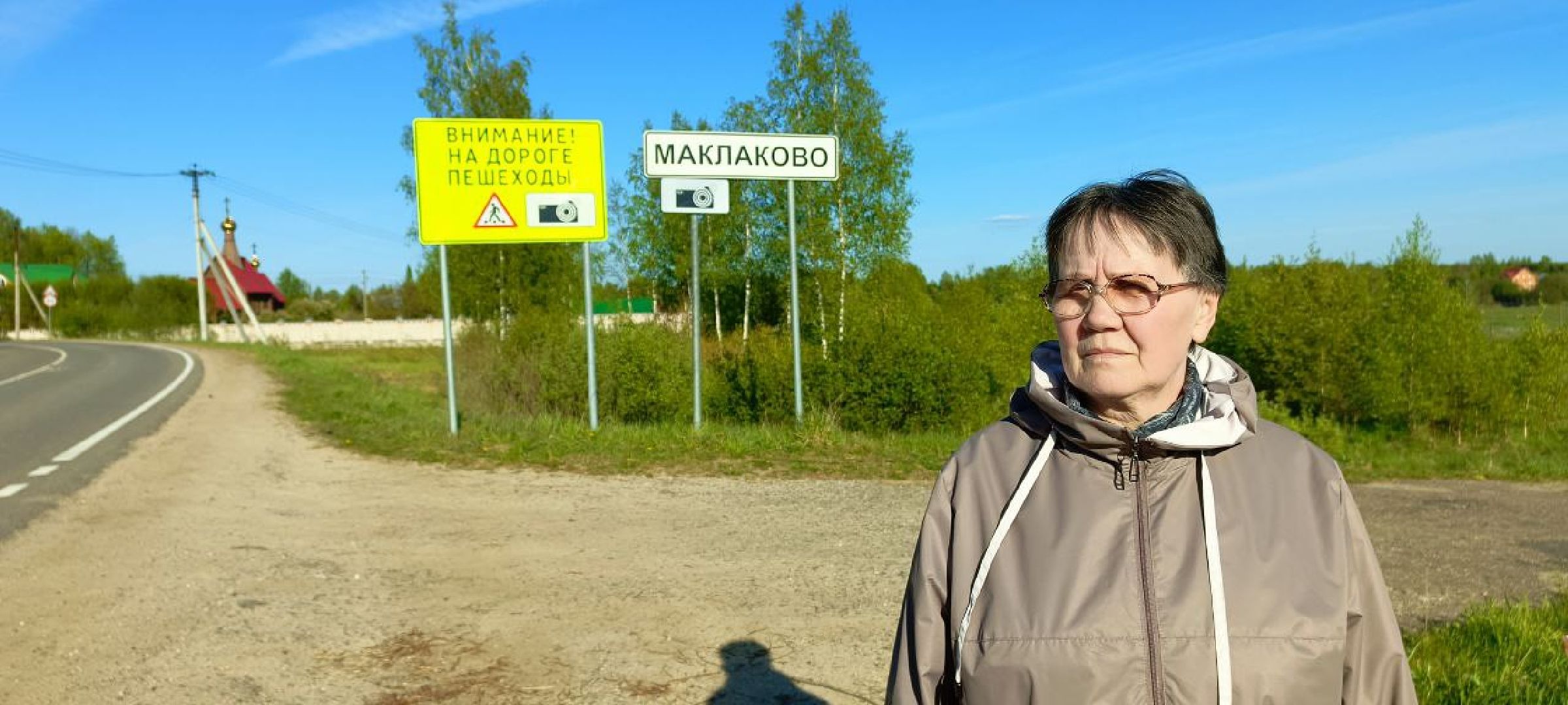 Талдом, Выездная администрация,