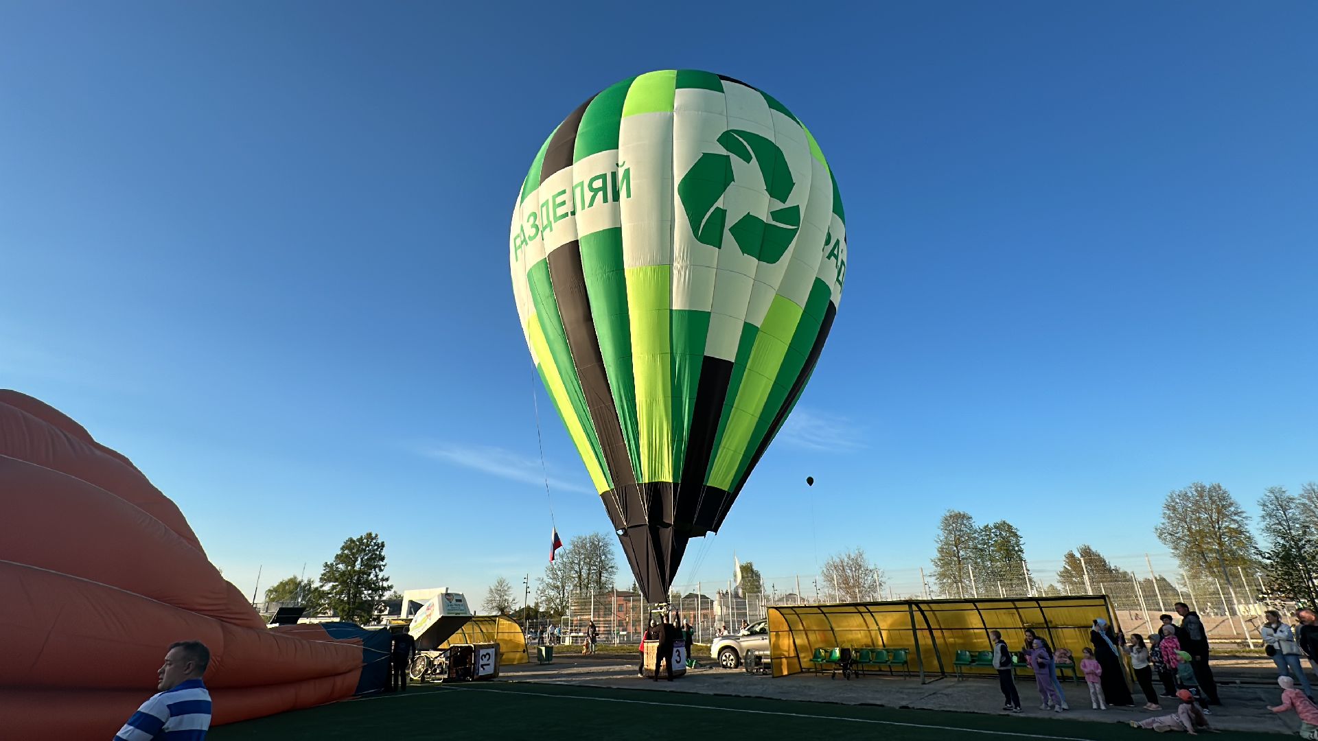 Клин, общество, люди, аэростаты, фестивали, Подмосковье, Город на ладони, воздухоплавательный спорт,