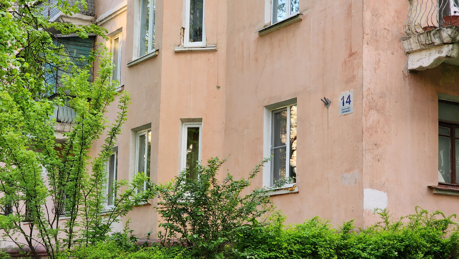 выездная администрация, ЖКХ,