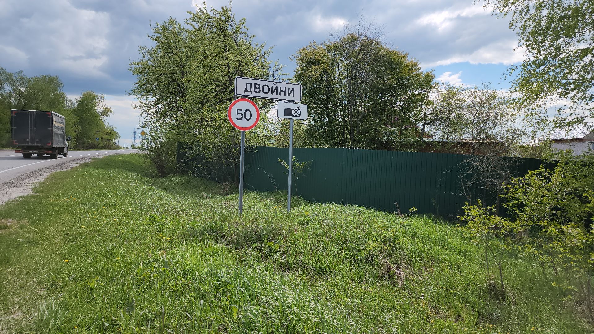 кпо восток, КПО, Экология,Егорьевск, Подмосковье, Московская область,