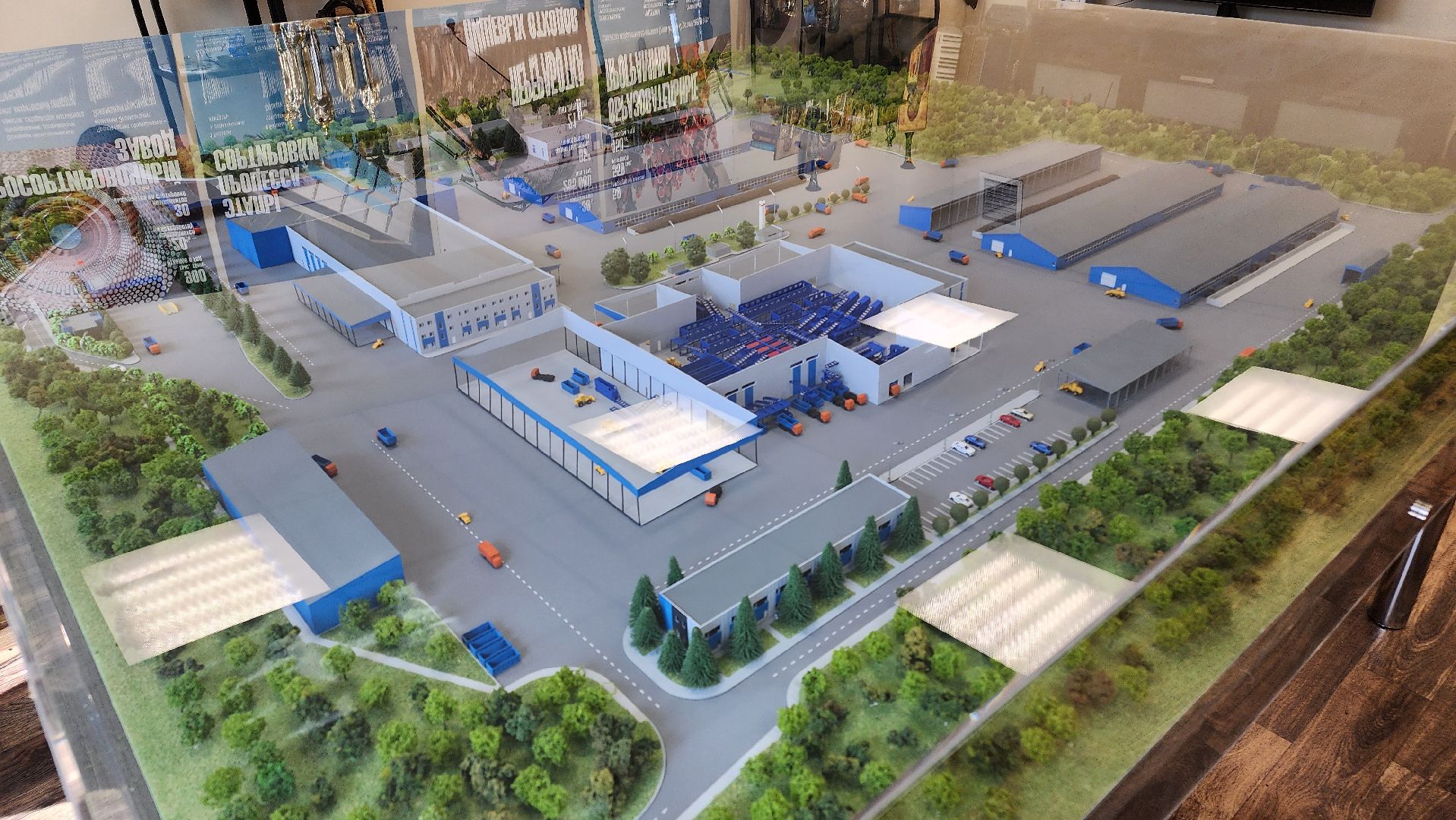 кпо восток, КПО, Экология,Егорьевск, Подмосковье, Московская область,