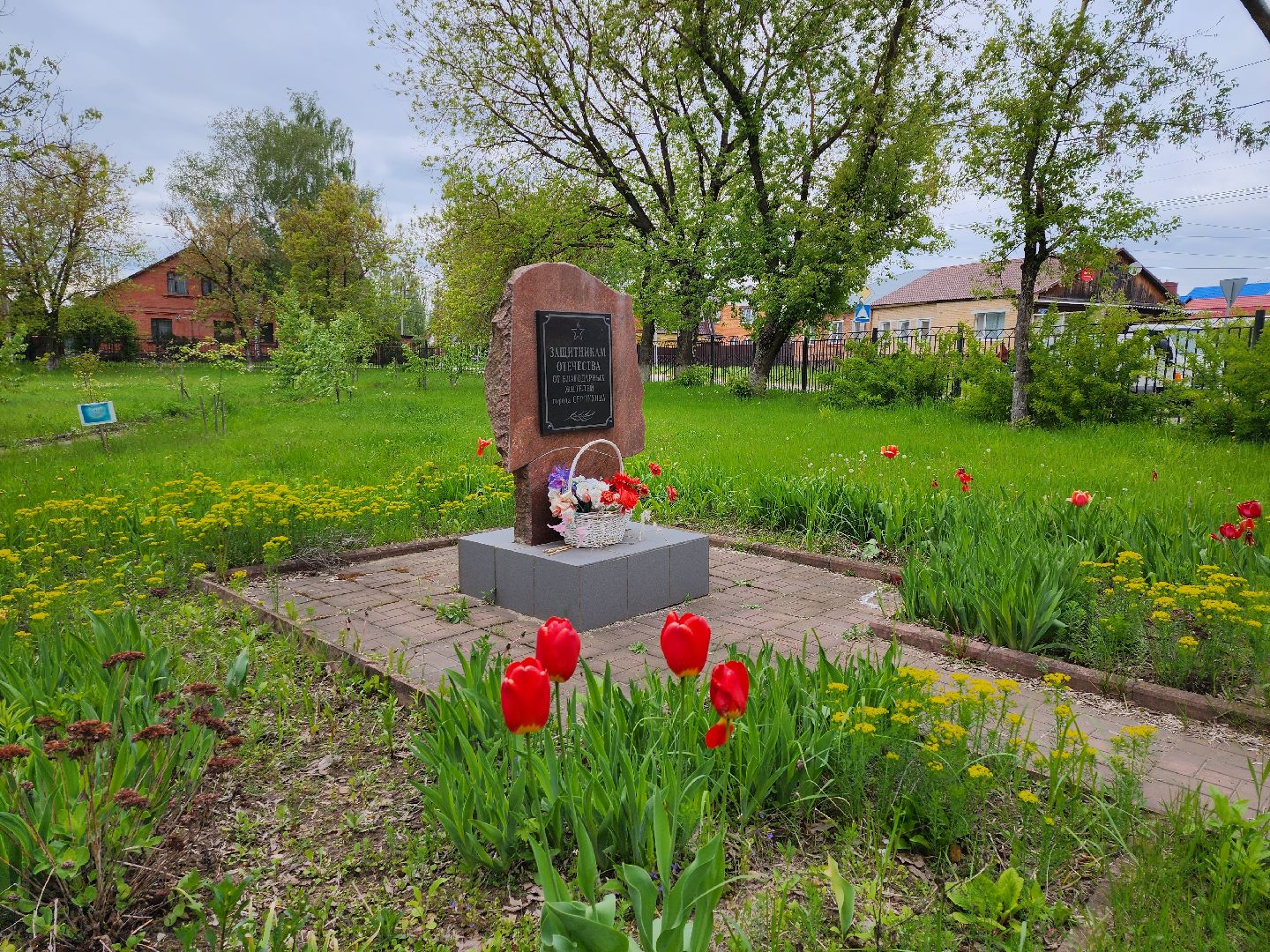 серпухов, подмосковье, капремонт школы, глава городского округа,