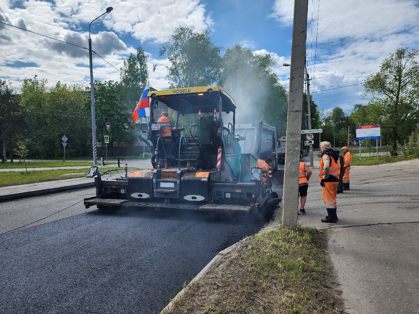 серпухов, северное шоссе, асфальтобетон, ремонт дорог, строительство дорог,