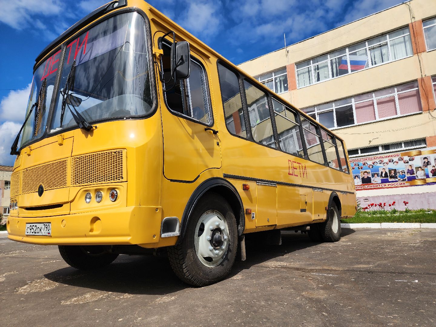 школьный автобус, орехово-зуево,