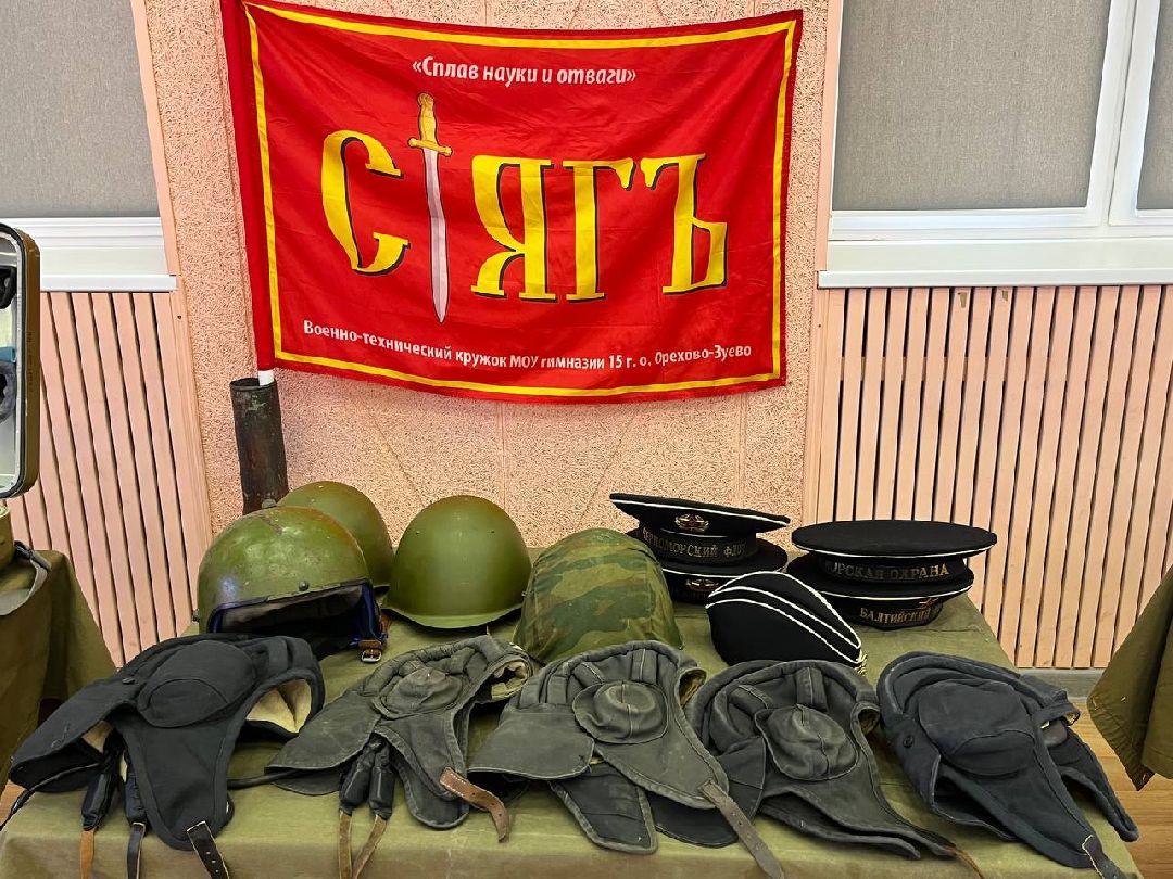 Орехово-Зуево