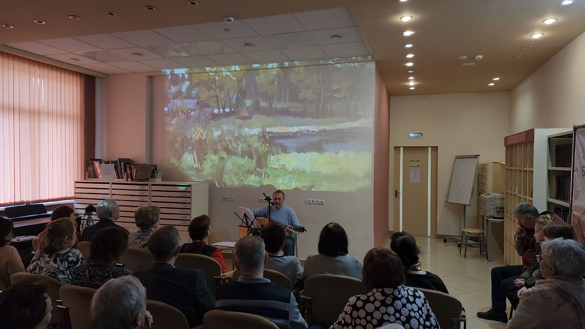 пушкино, творческий вечер, бард, художник, концерт,