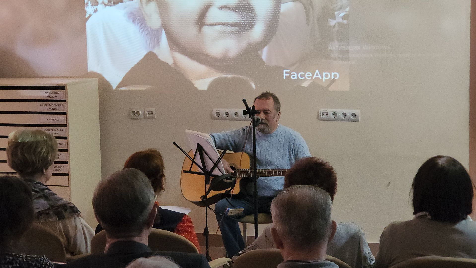 пушкино, творческий вечер, бард, художник, концерт,