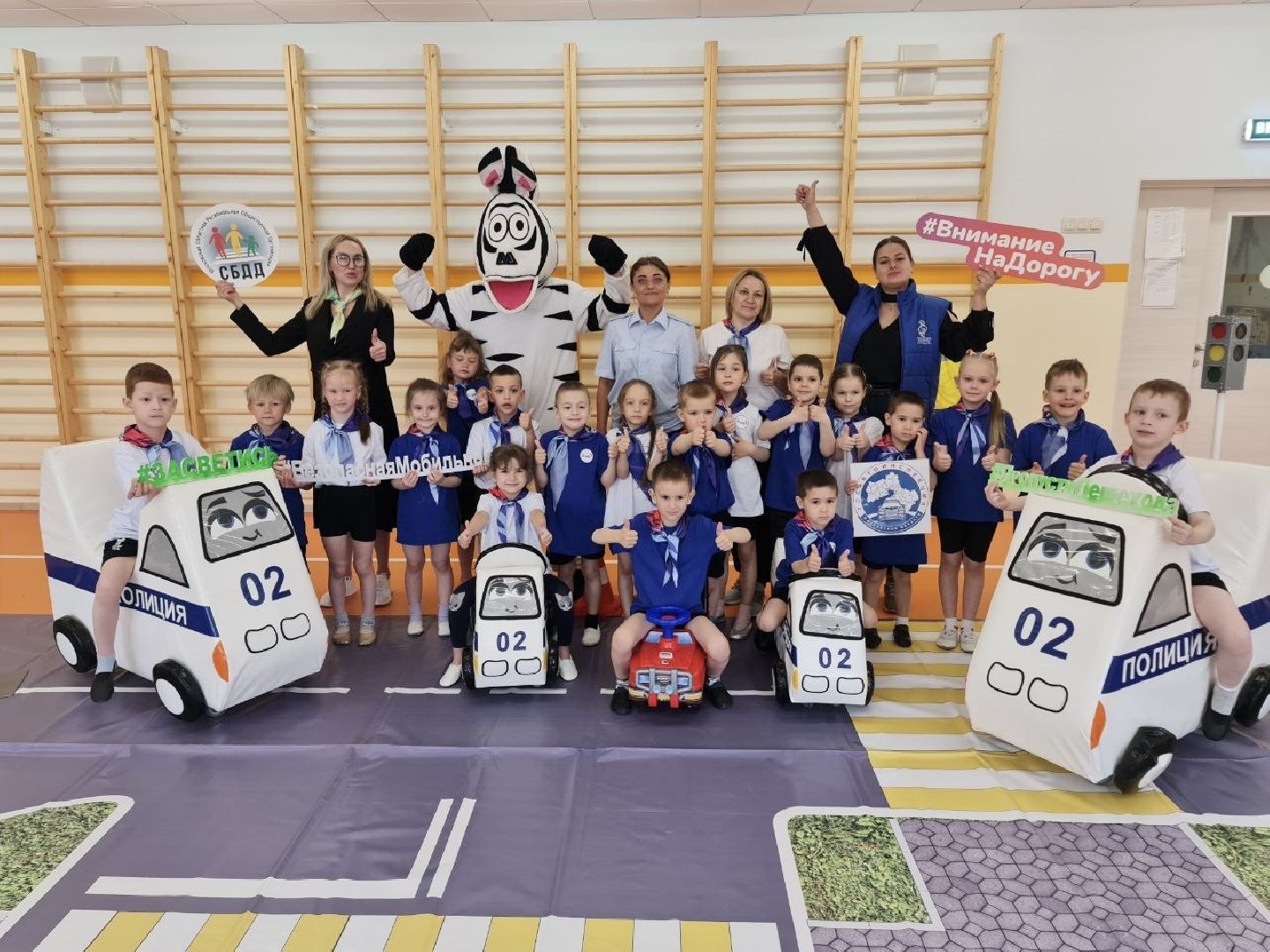 ОГИБДД, Госавтоинспекция, Домодедово, Подмосковье, дорожная безопасность, ПДД, Дорожные правила, Детские сад, союз бдд, Союз безопасности,
