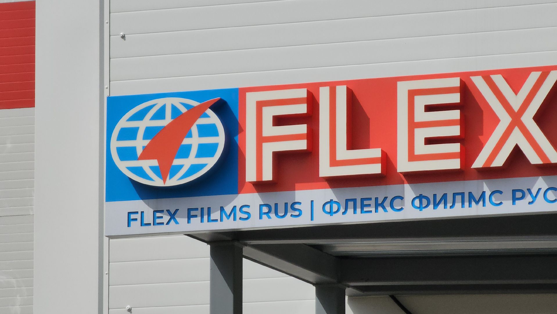 ступино, промышленный туризм, неделя предпринимательства,