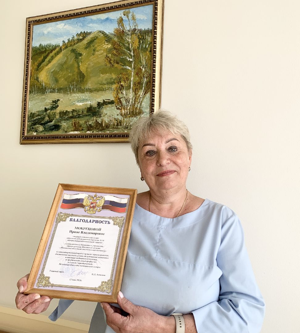 Балашиха, Подмосковье, онкология, рак, медсестры, московский областной онкодиспансер, день медсестры,