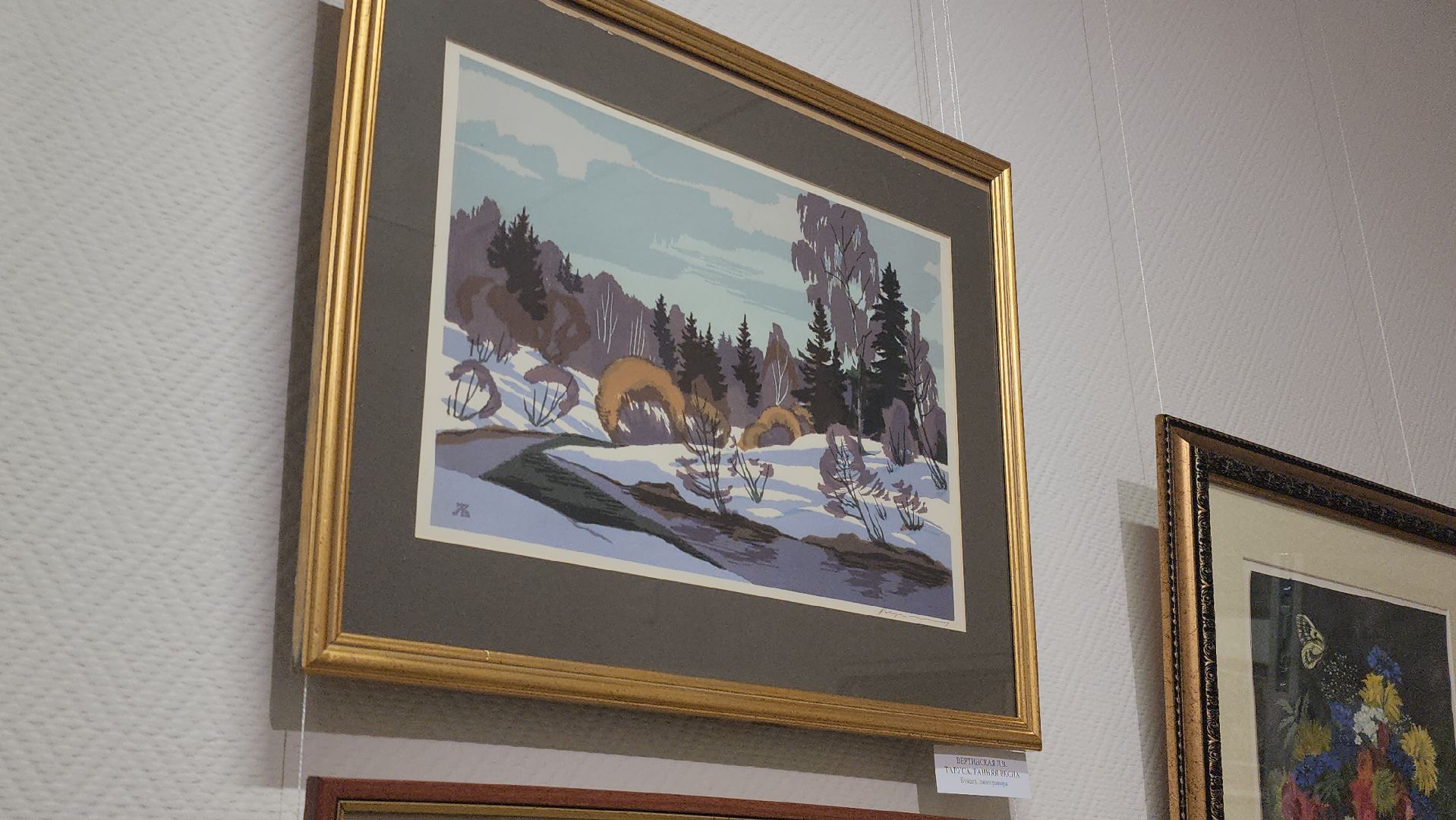 павлово-посадский городской округ, павловский посад, выстовка, культура, жители, картины,