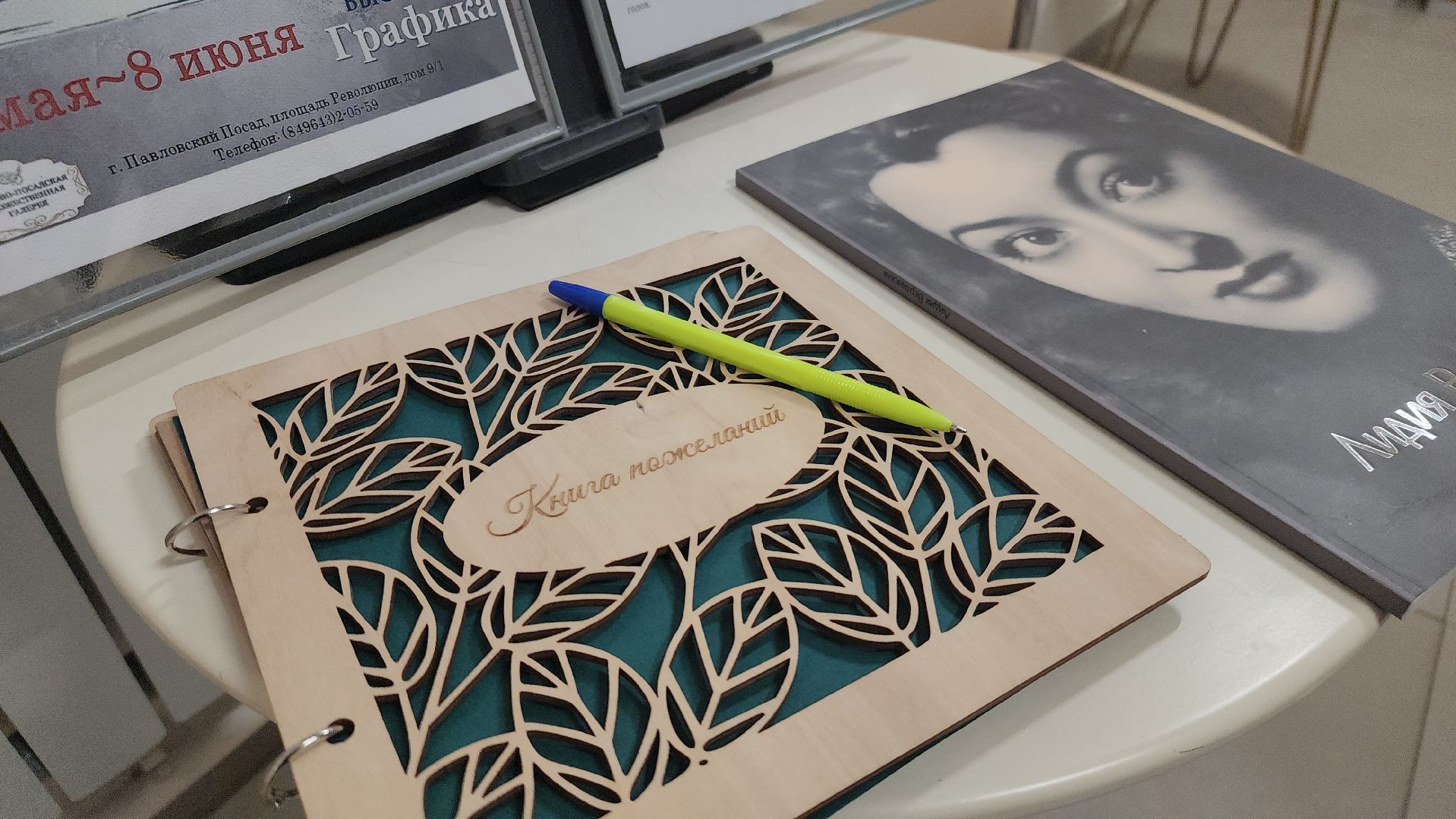 павлово-посадский городской округ, павловский посад, выстовка, культура, жители, картины,