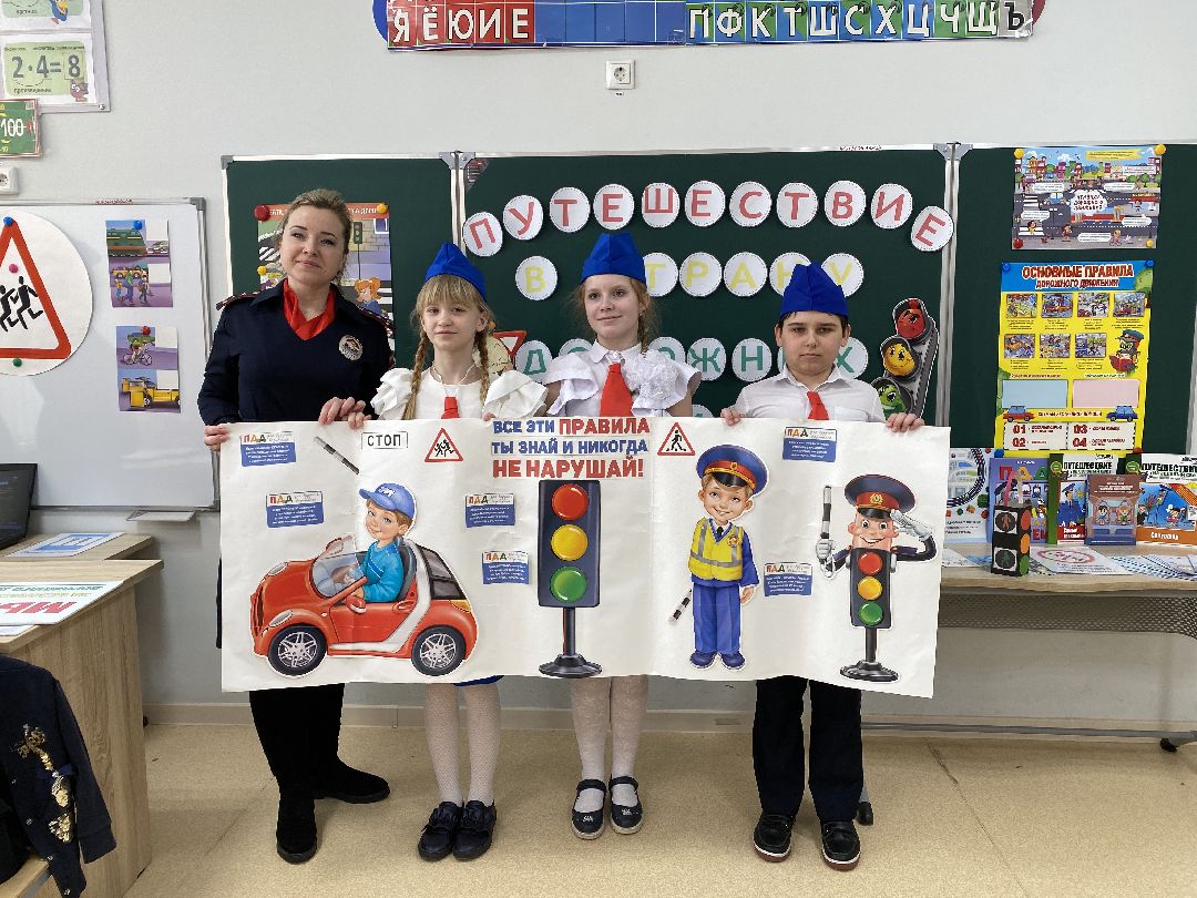 Безопасность, ГИБДД, Школа, Чехов