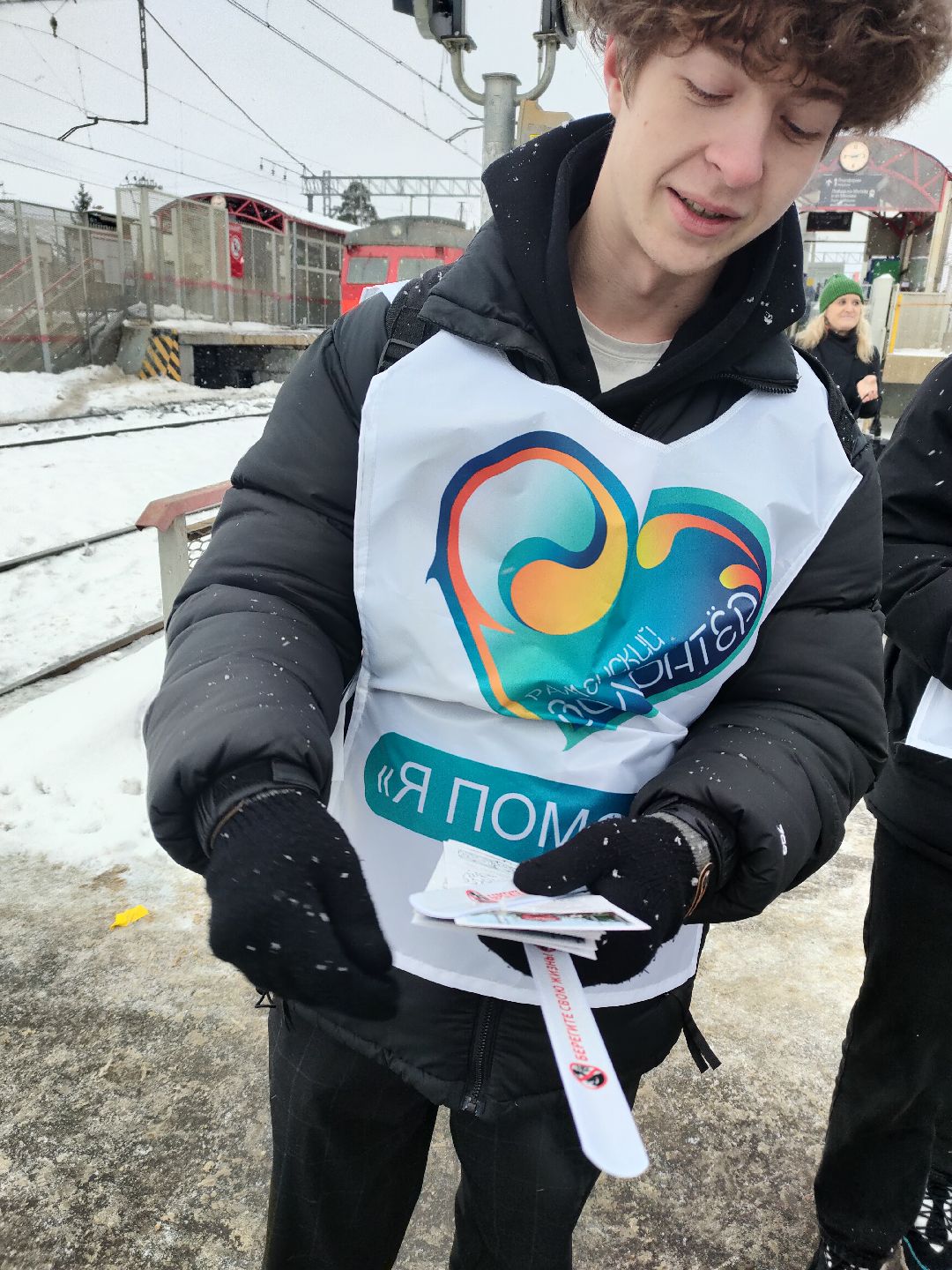 Раменское, общество